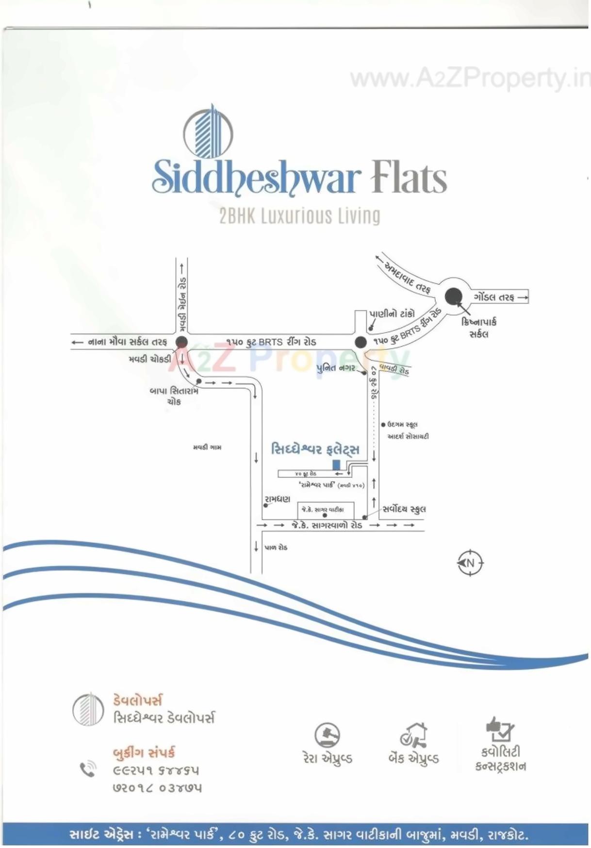  of real estate project Siddheshwar Flats located at Mavdi, Rajkot, Gujarat