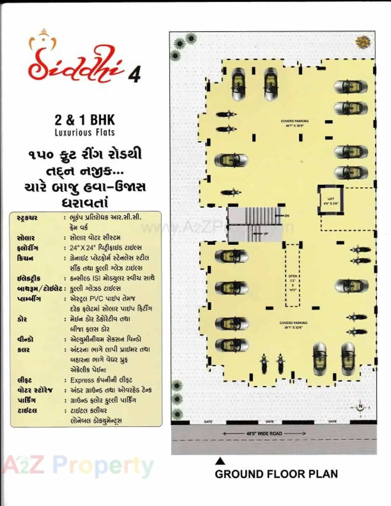  of real estate project Siddhi located at Mavdi, Rajkot, Gujarat