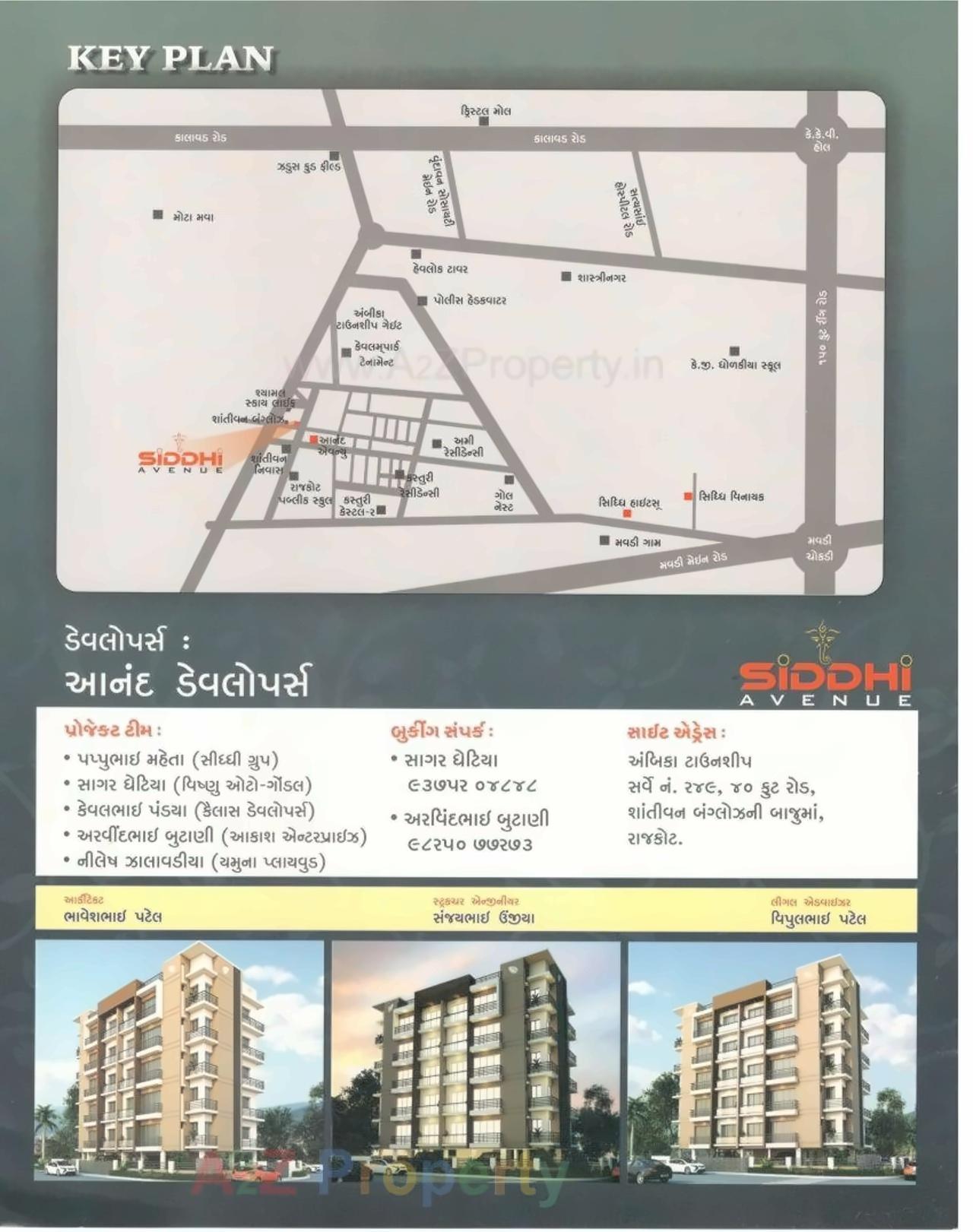  of real estate project Siddhi Avenue located at Mavdi, Rajkot, Gujarat
