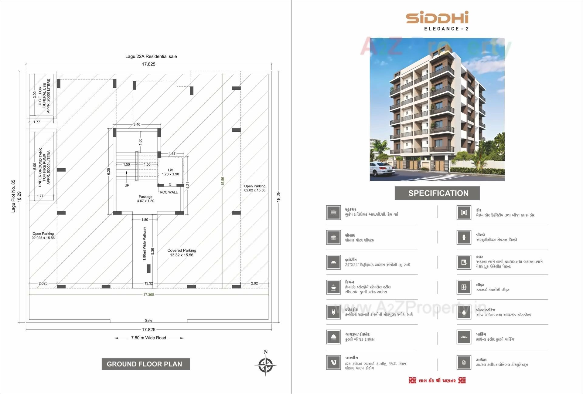  of real estate project Siddhi Elegance located at Rajkot, Rajkot, Gujarat