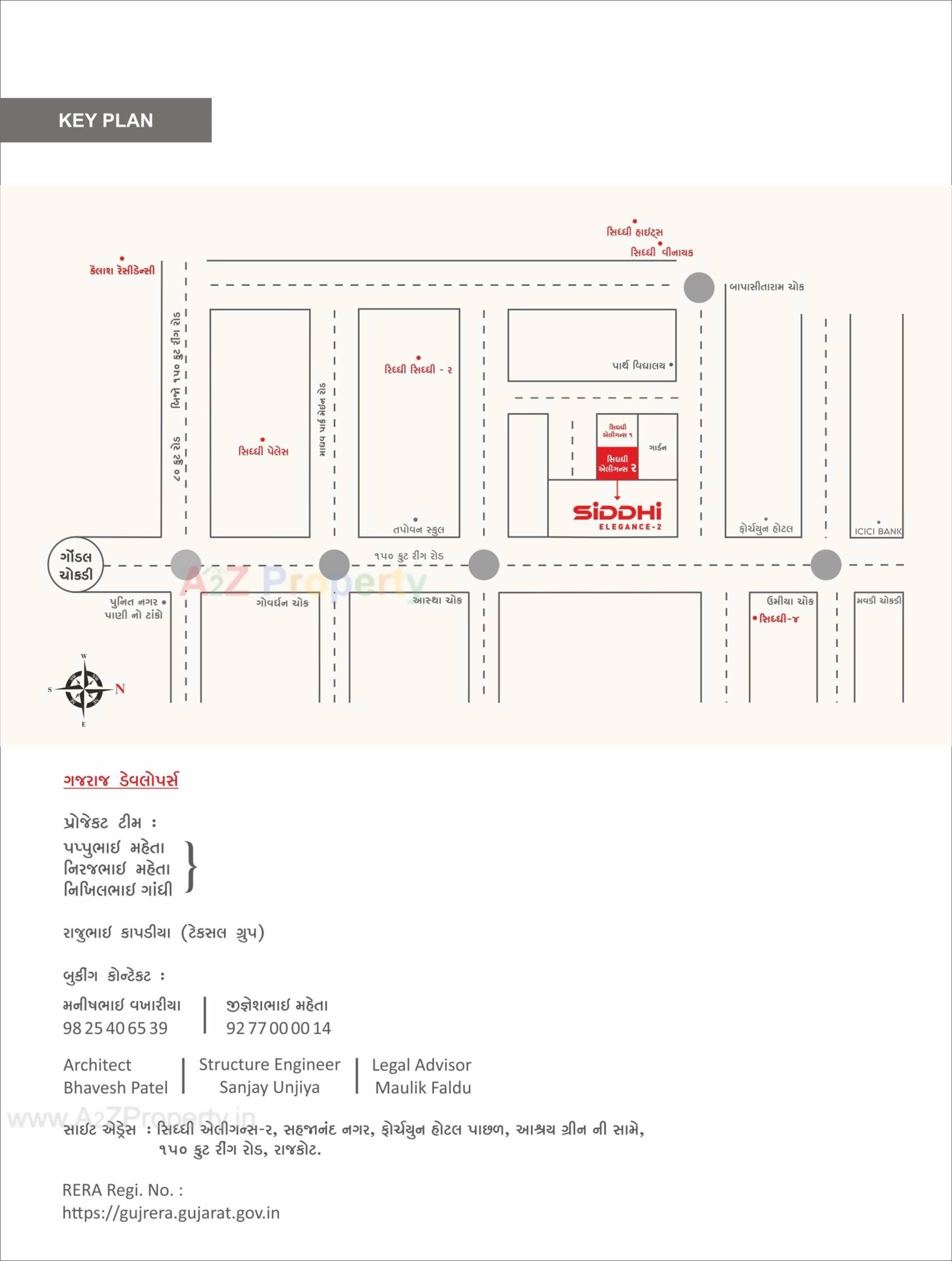  of real estate project Siddhi Elegance located at Rajkot, Rajkot, Gujarat