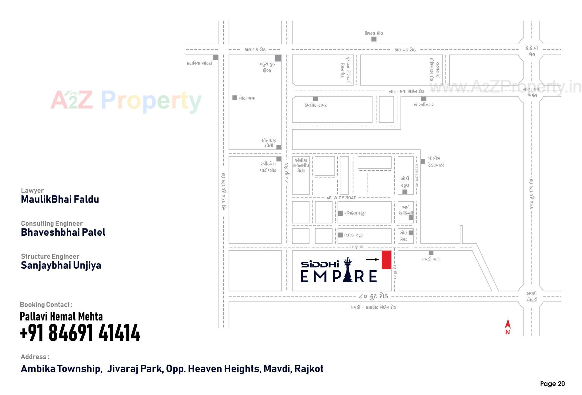  of real estate project Siddhi Empire located at Mavdi, Rajkot, Gujarat