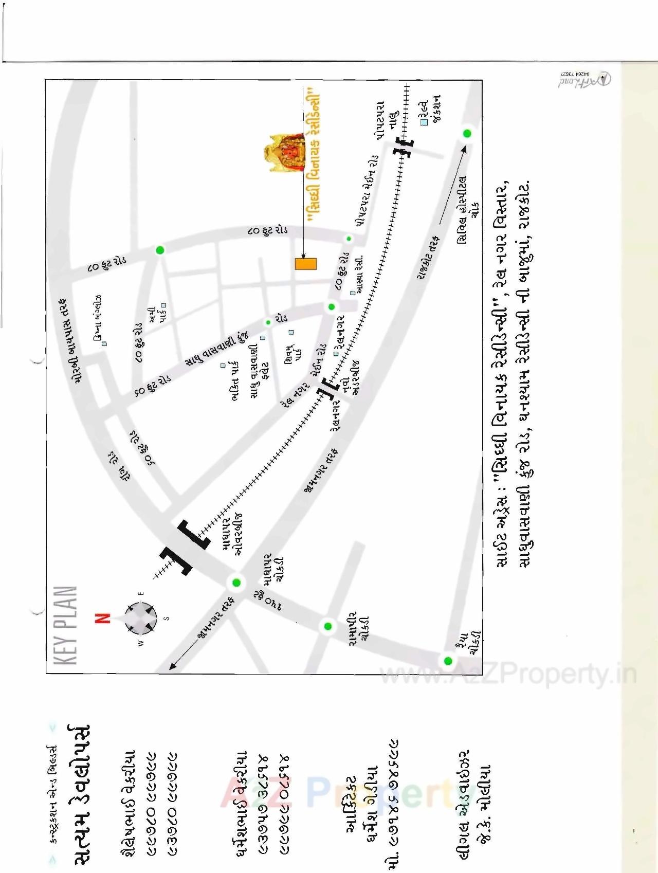  of real estate project Siddhivinayak Residency located at Rajkot, Rajkot, Gujarat