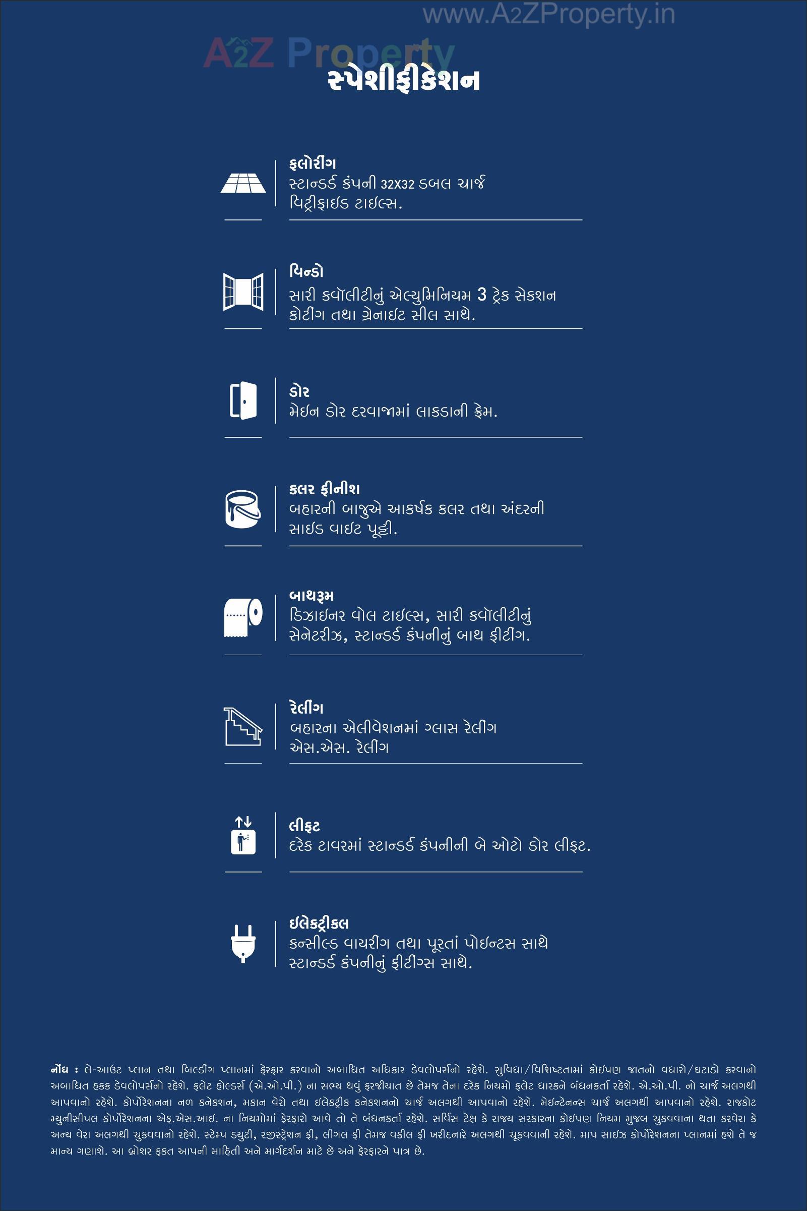  of real estate project Silver City located at Raiya, Rajkot, Gujarat