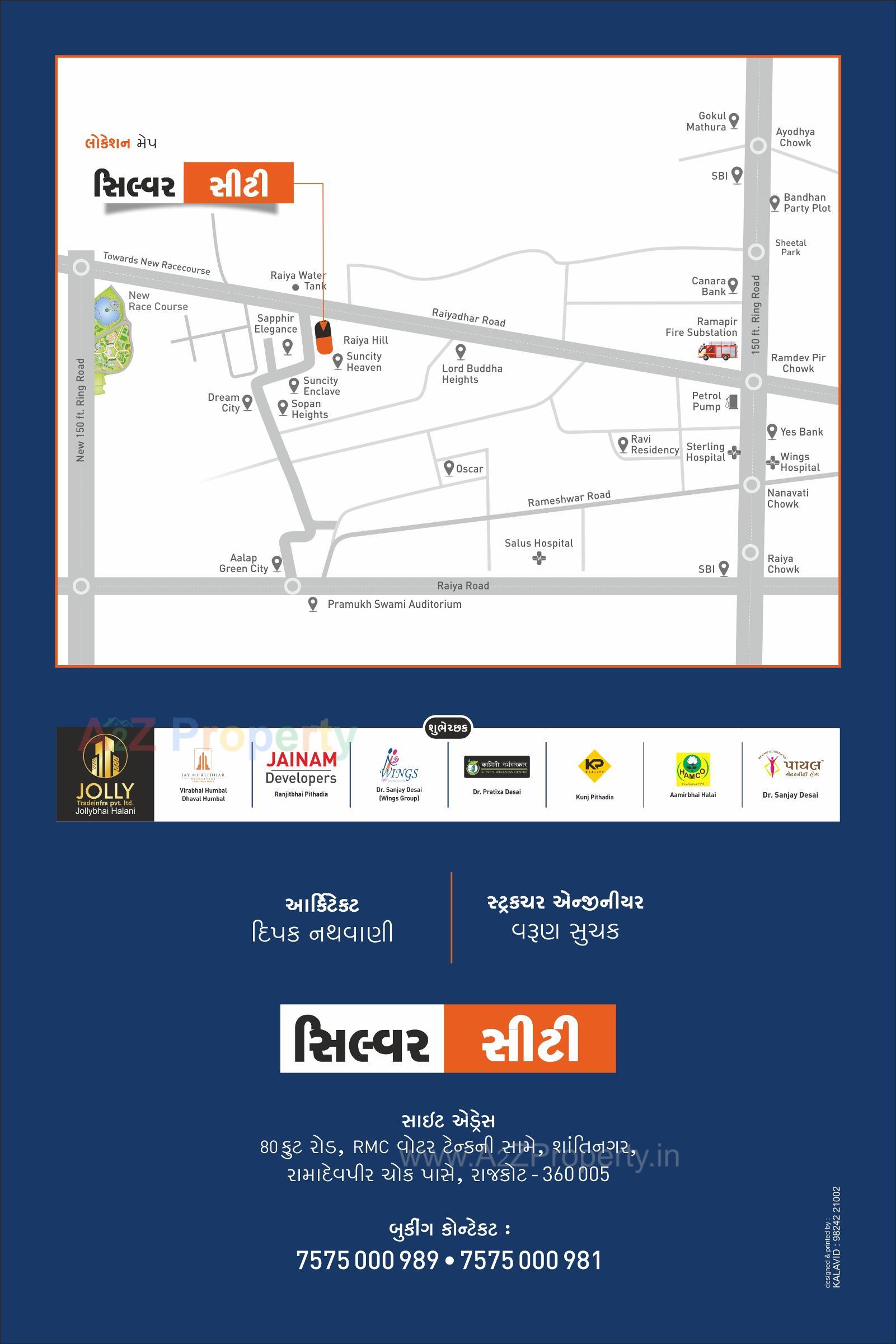  of real estate project Silver City located at Raiya, Rajkot, Gujarat