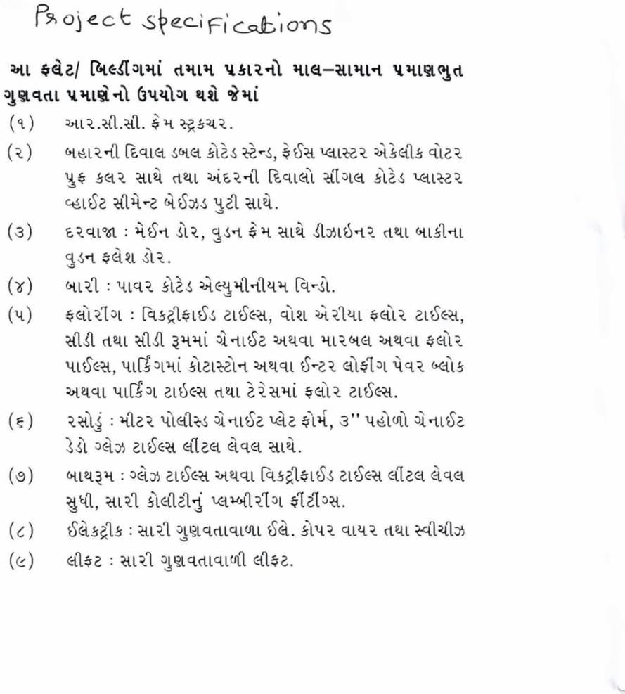  of real estate project Silver Star located at Rajkot, Rajkot, Gujarat