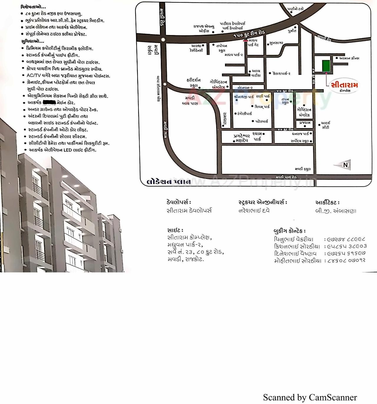  of real estate project Sitaram Complex located at Mavdi, Rajkot, Gujarat