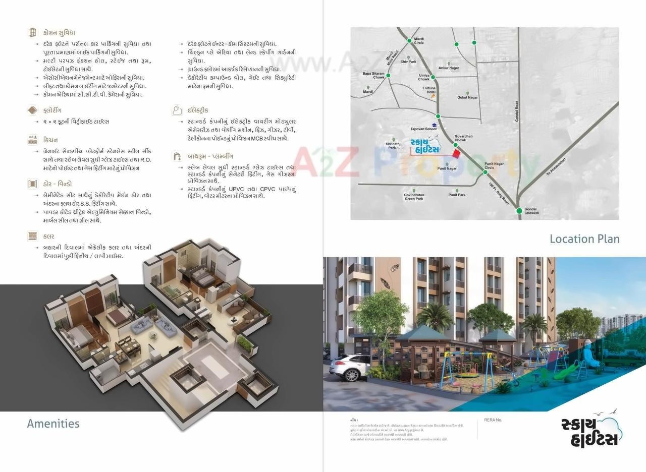  of real estate project Sky Heights located at Mavdi, Rajkot, Gujarat