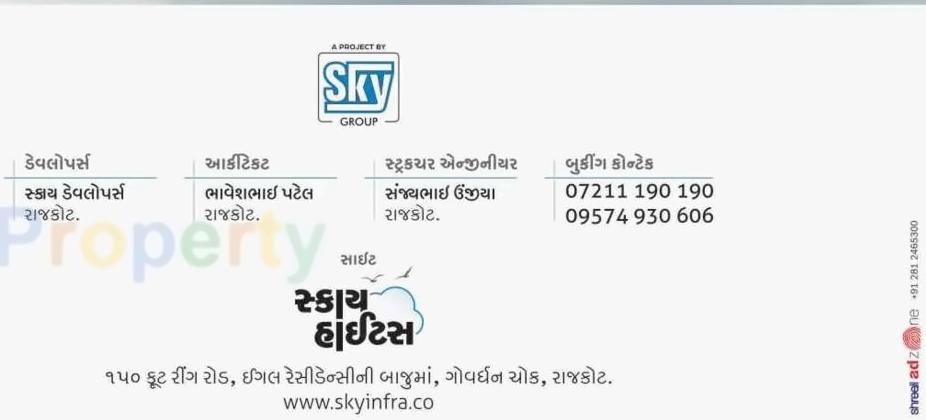  of real estate project Sky Heights located at Mavdi, Rajkot, Gujarat