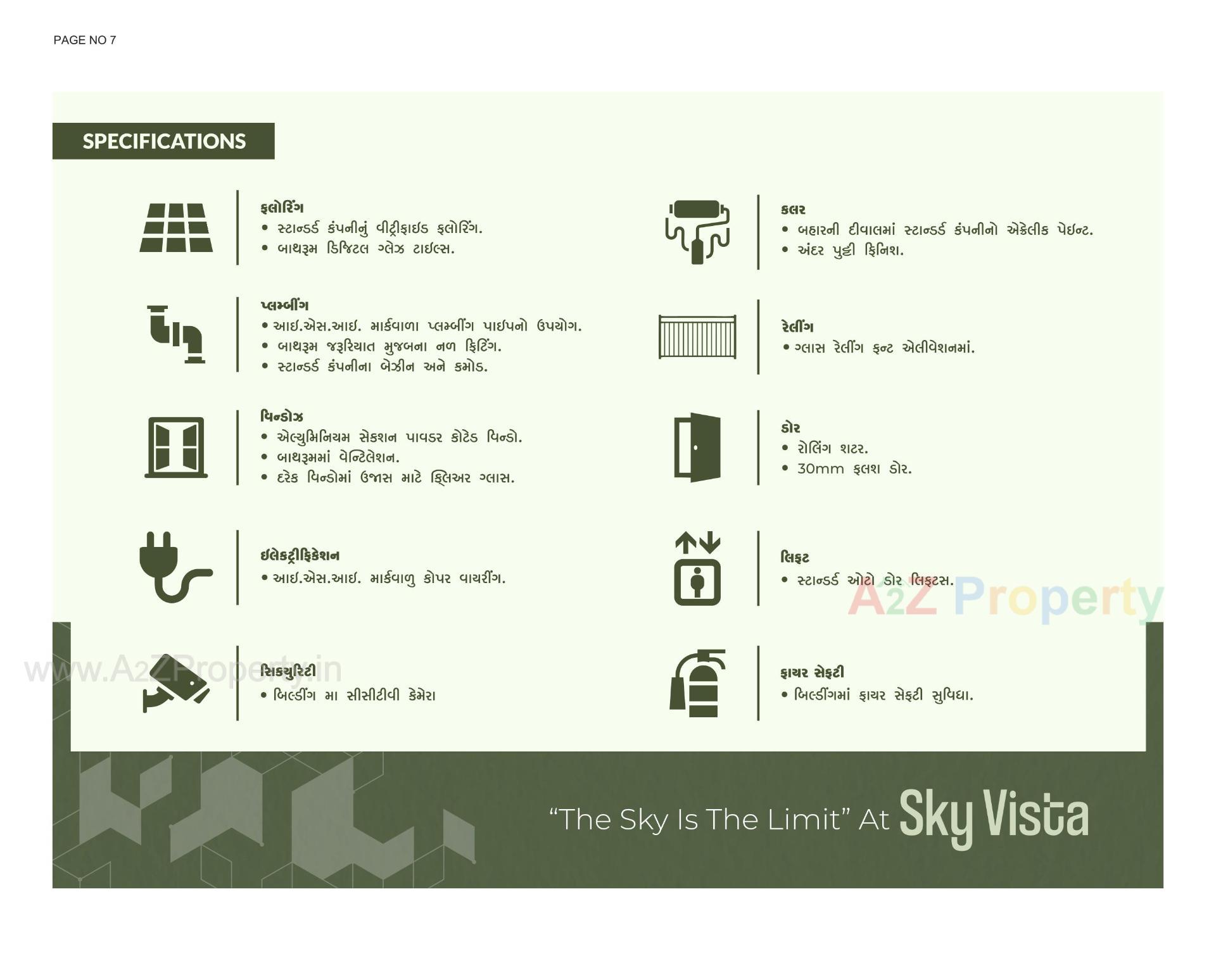  of real estate project Sky Vista located at Madhapar, Rajkot, Gujarat