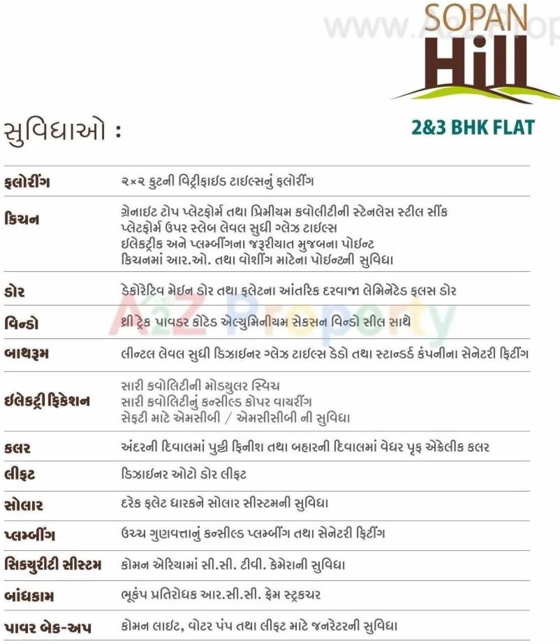 Project Specifications