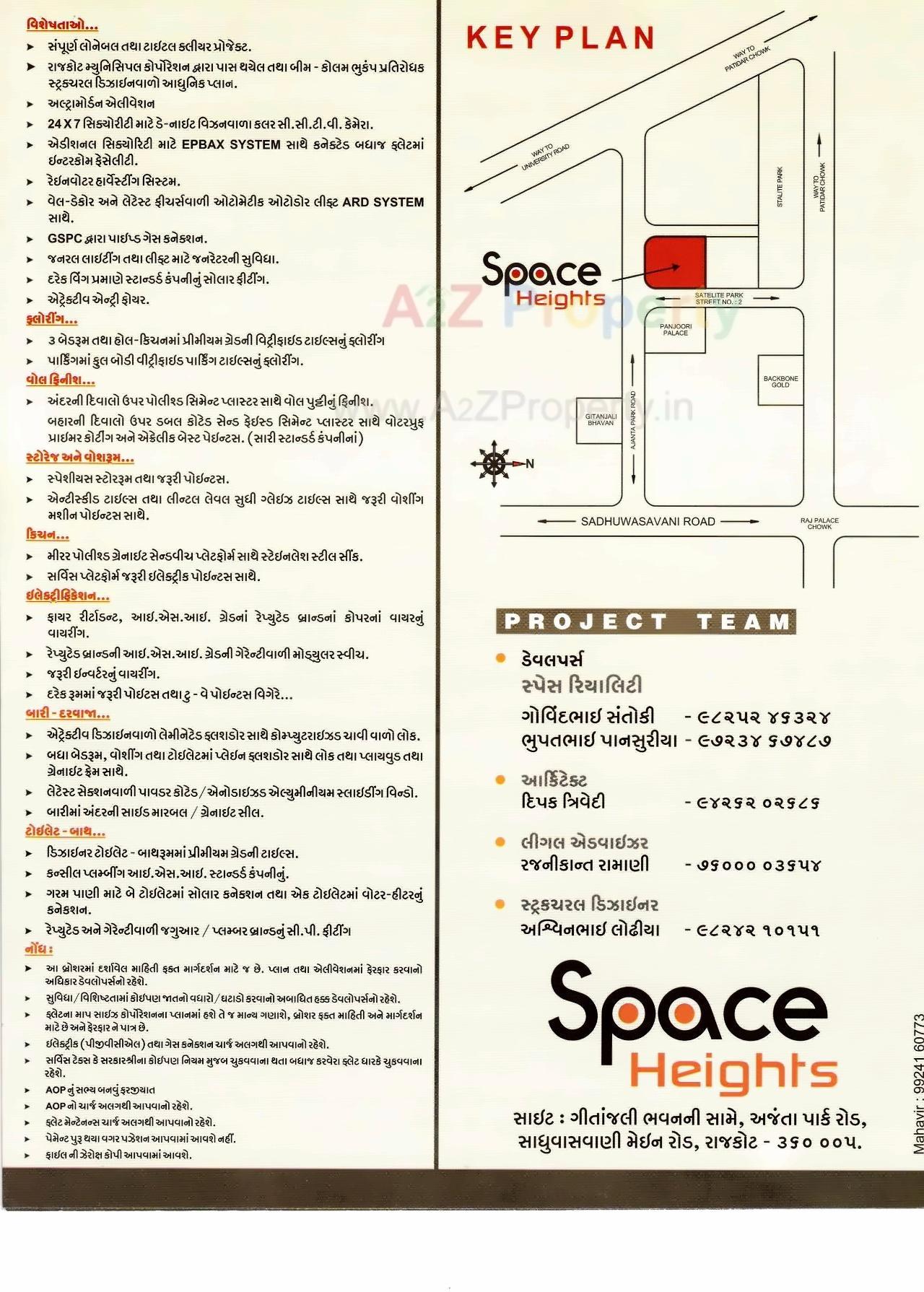  of real estate project Space Heights located at Raiya, Rajkot, Gujarat