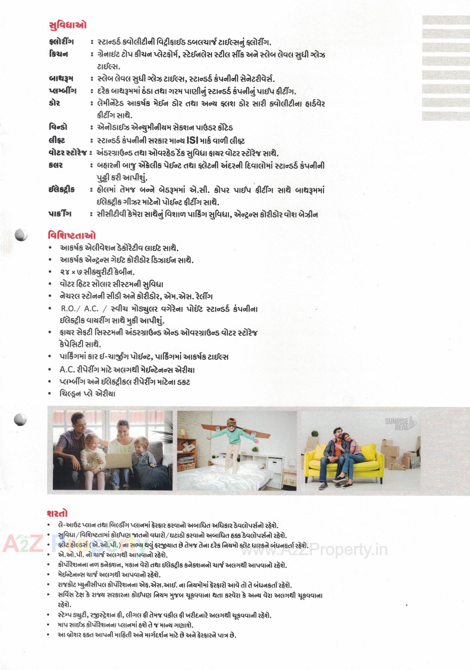  of real estate project Sunrise Real located at Ghanteshwar, Rajkot, Gujarat