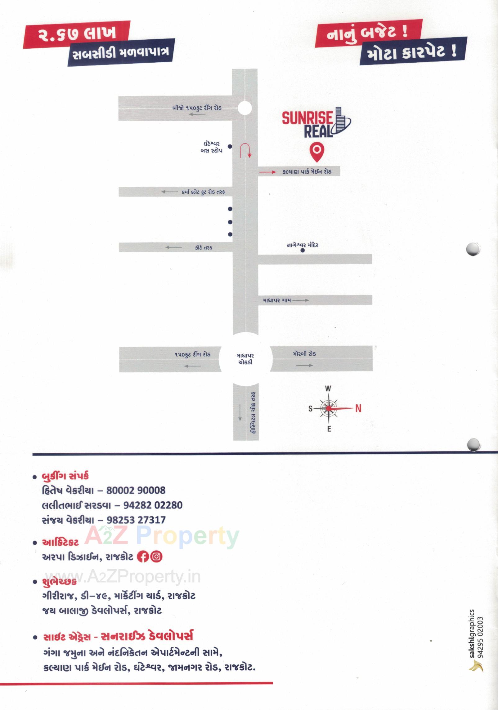  of real estate project Sunrise Real located at Ghanteshwar, Rajkot, Gujarat