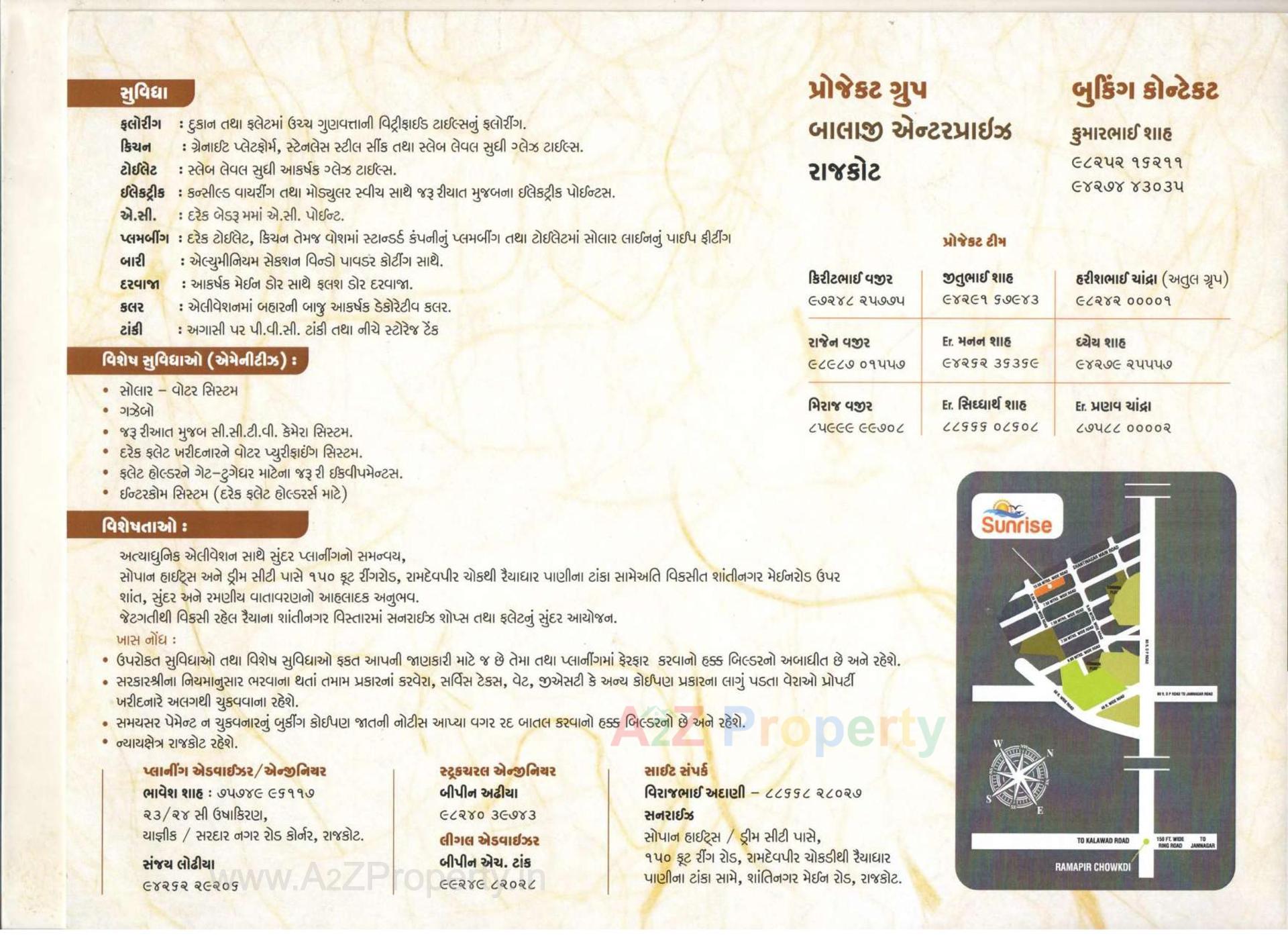  of real estate project Sunrise located at Raiya, Rajkot, Gujarat