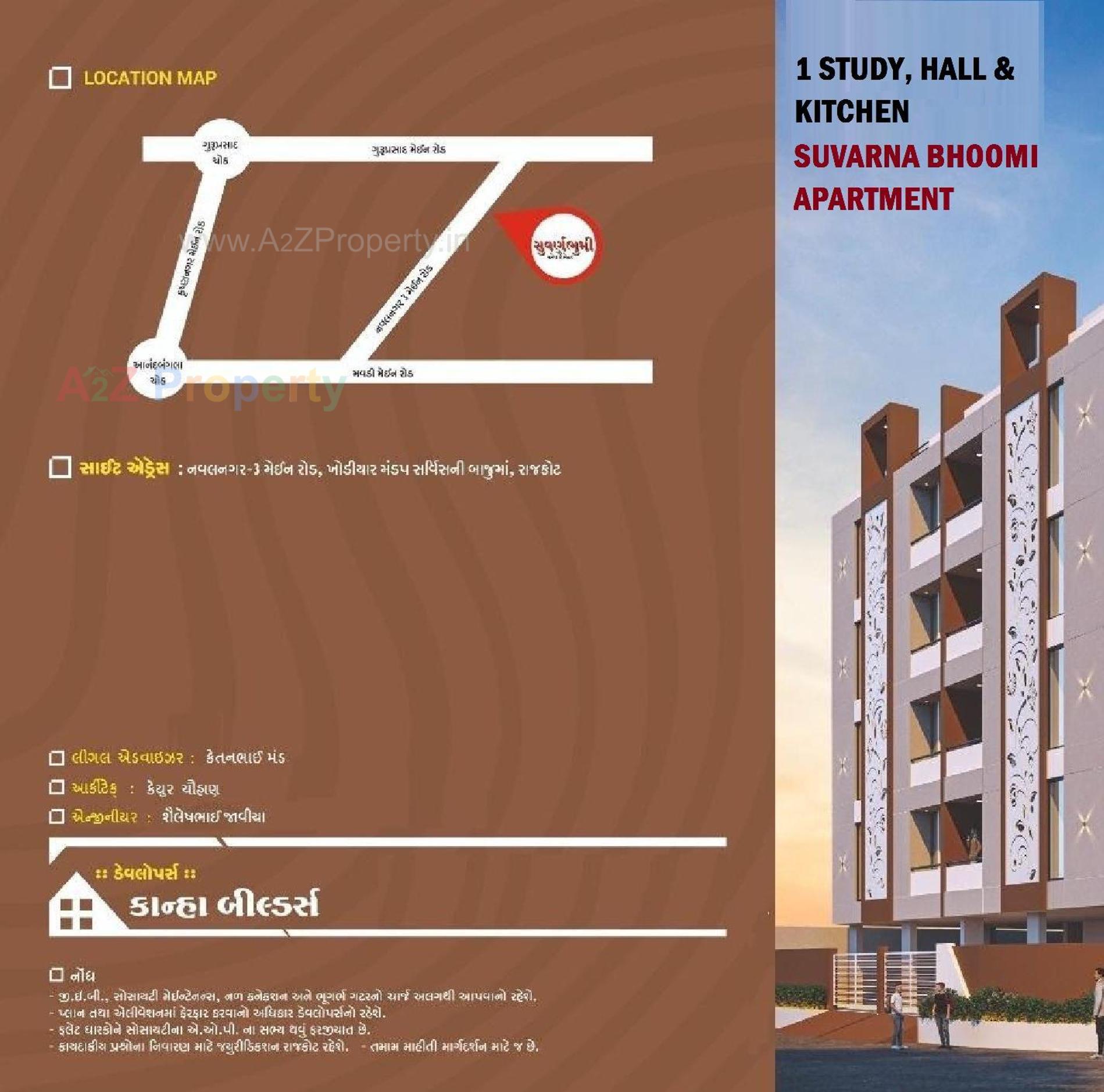  of real estate project Suvarna Bhoomi Apartment located at Rajkot, Rajkot, Gujarat