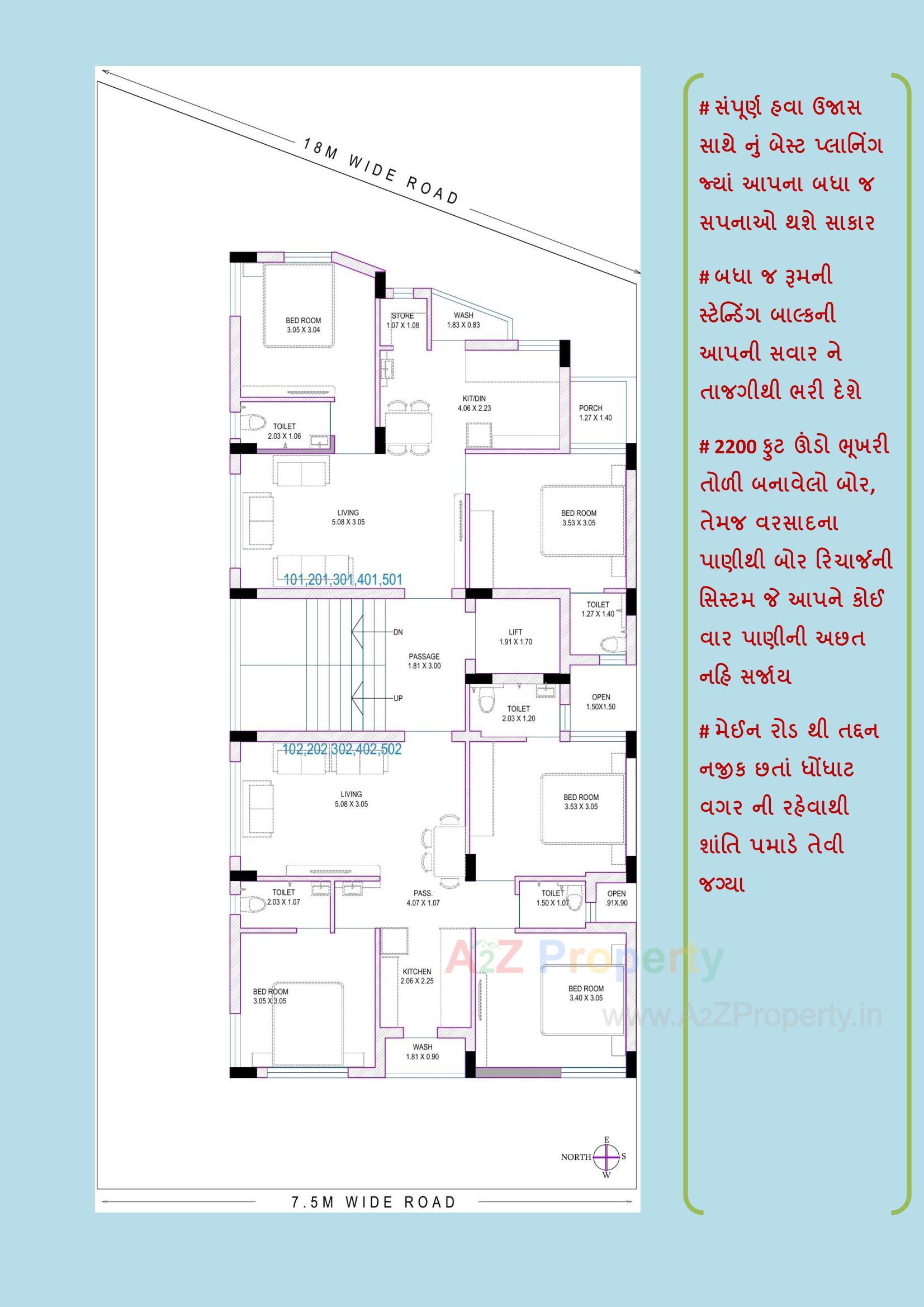  of real estate project Suyash Shilp located at Kothariya, Rajkot, Gujarat