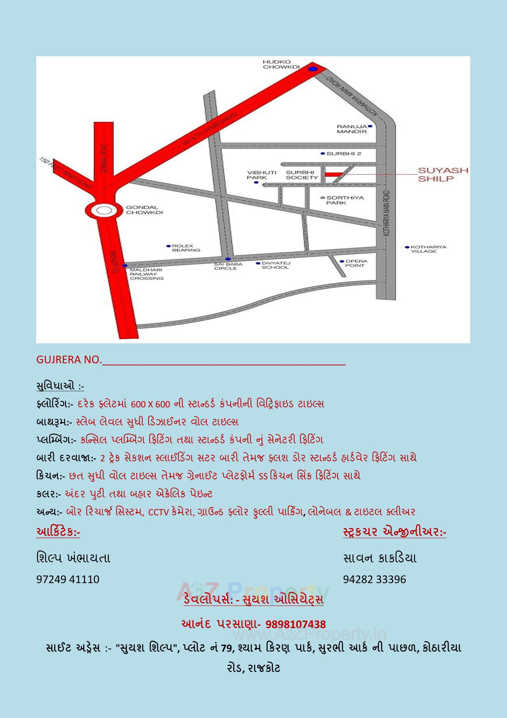  of real estate project Suyash Shilp located at Kothariya, Rajkot, Gujarat