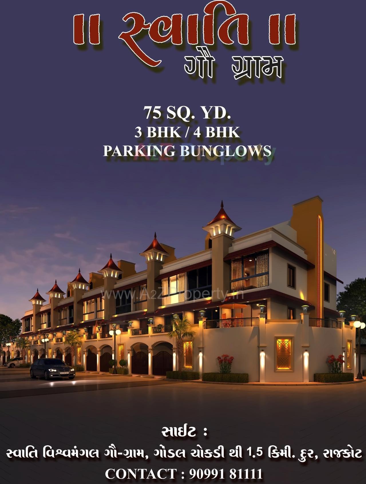 3D Elevation of real estate project Swati Bungalows located at Kotharia, Rajkot, Gujarat