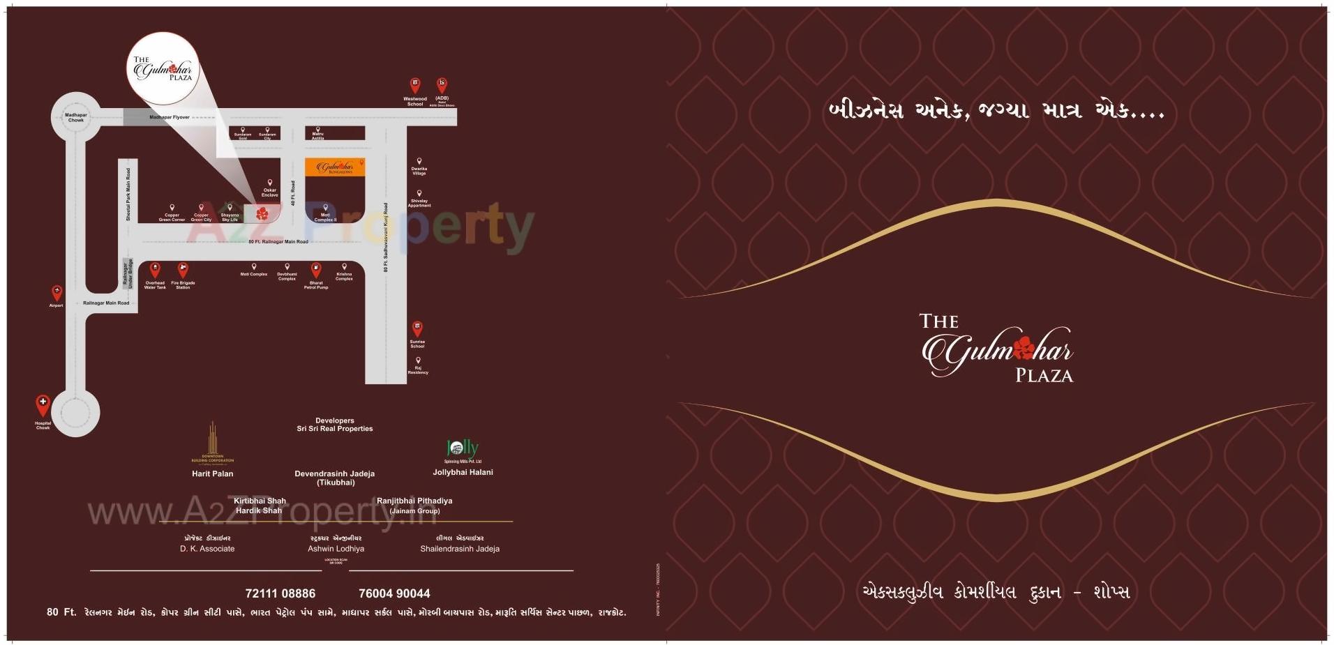  of real estate project The Gulmohar Plaza located at Rajkot, Rajkot, Gujarat