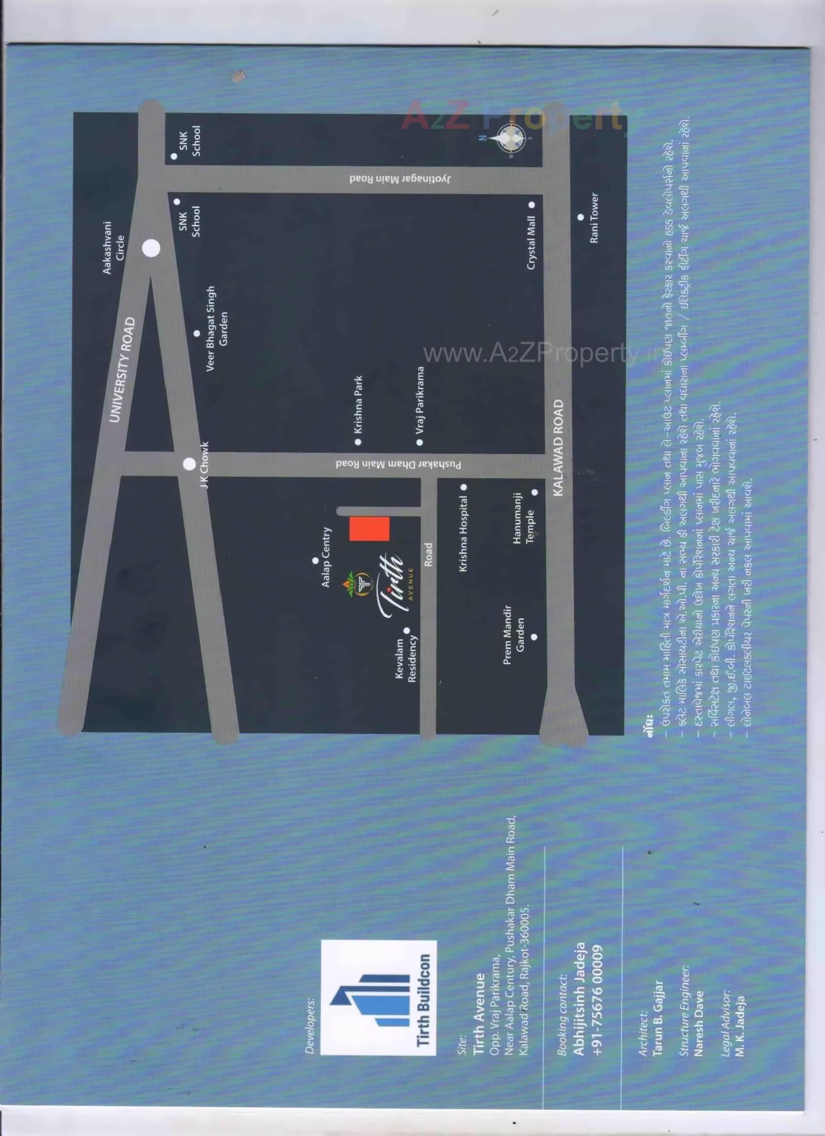  of real estate project Tirth Avenue located at Rajkot, Rajkot, Gujarat