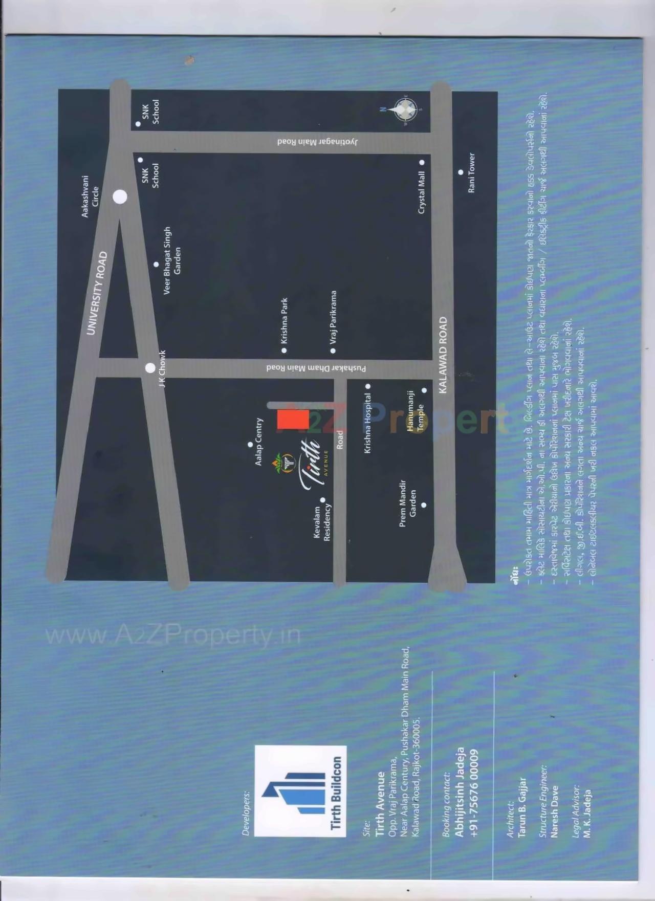  of real estate project Tirth Avenue located at Nana-mava, Rajkot, Gujarat