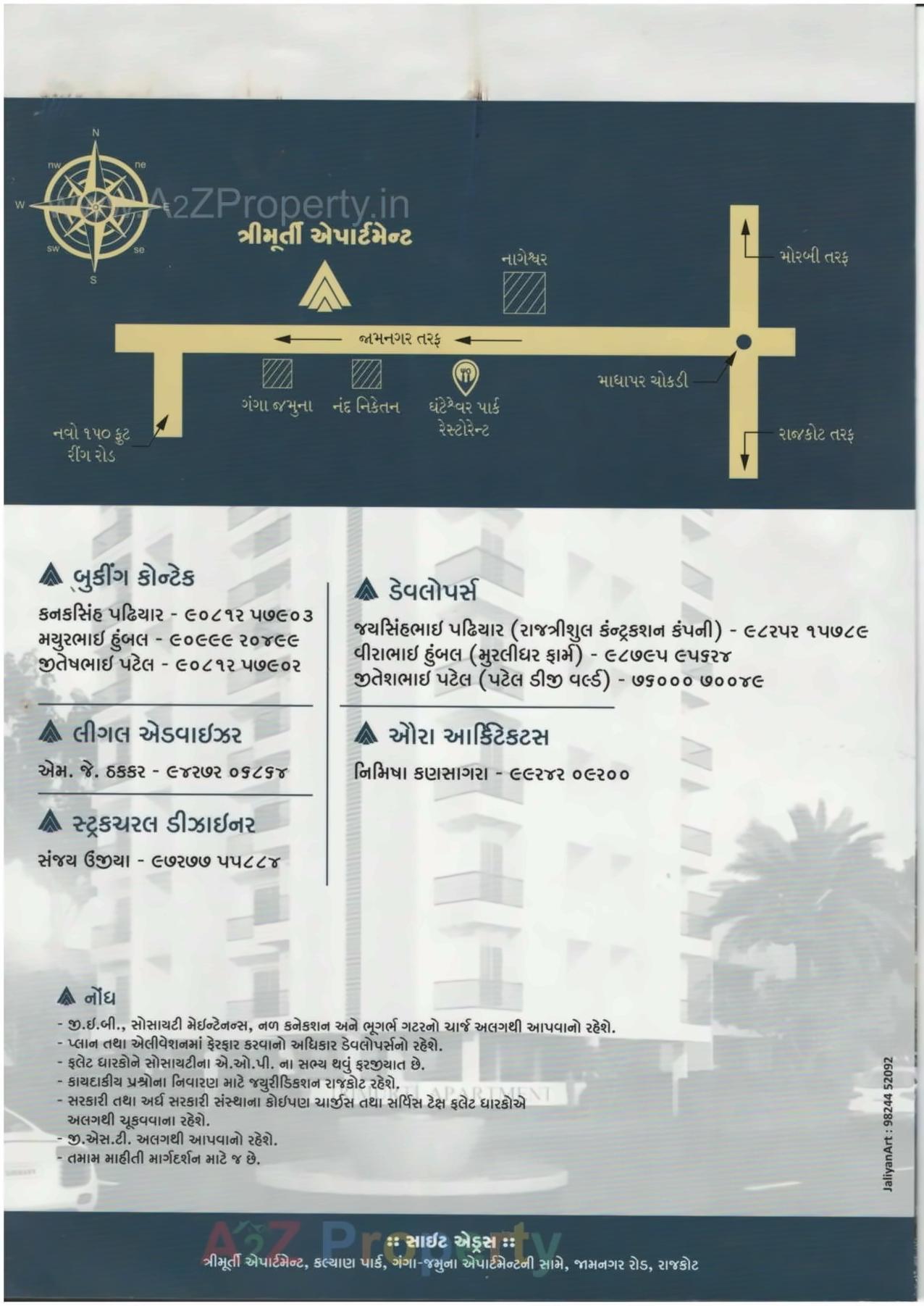  of real estate project Trimurti Apartment located at Ghanteshwar, Rajkot, Gujarat