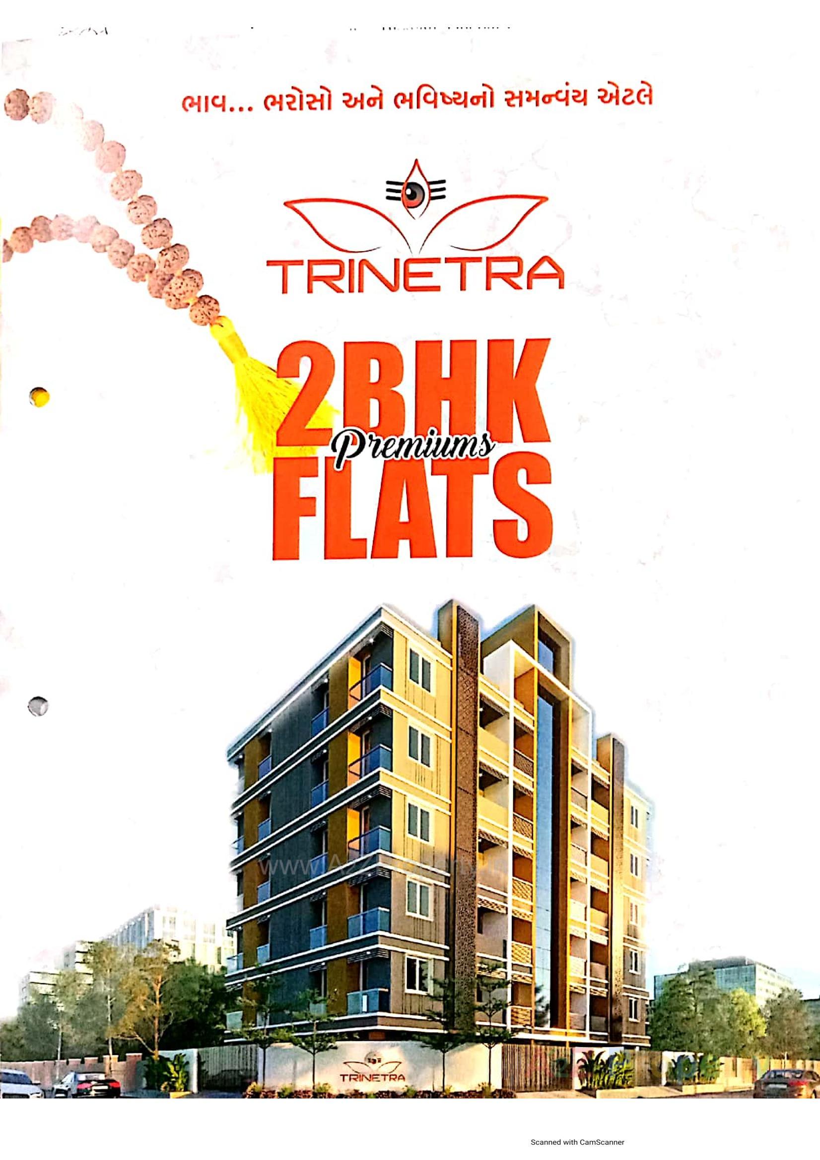 3D Elevation of real estate project Trinetra located at Raiya, Rajkot, Gujarat