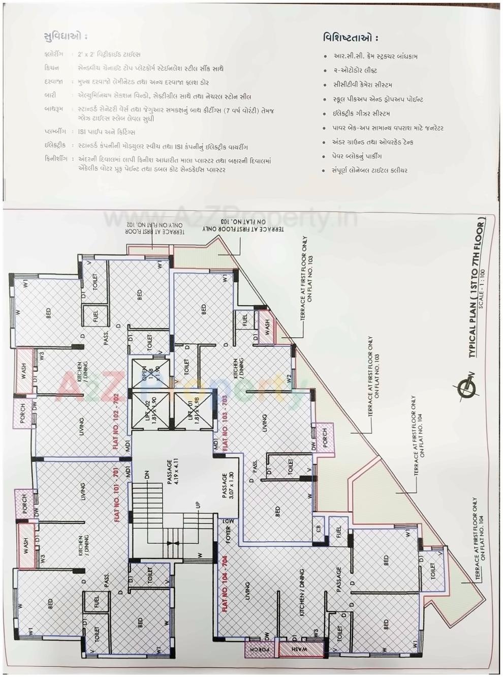 Layout of real estate project Tulsi Aashray located at Kothariya, Rajkot, Gujarat
