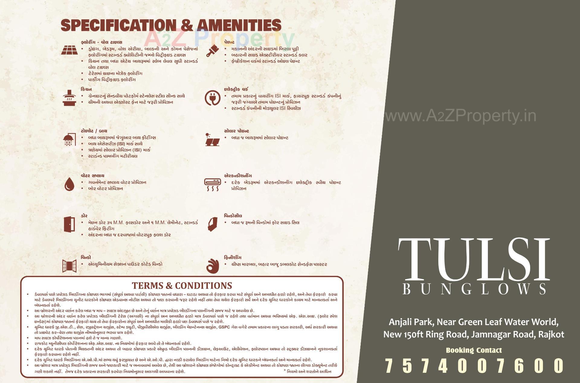 of real estate project Tulsi Bunglows located at Rajkot, Rajkot, Gujarat