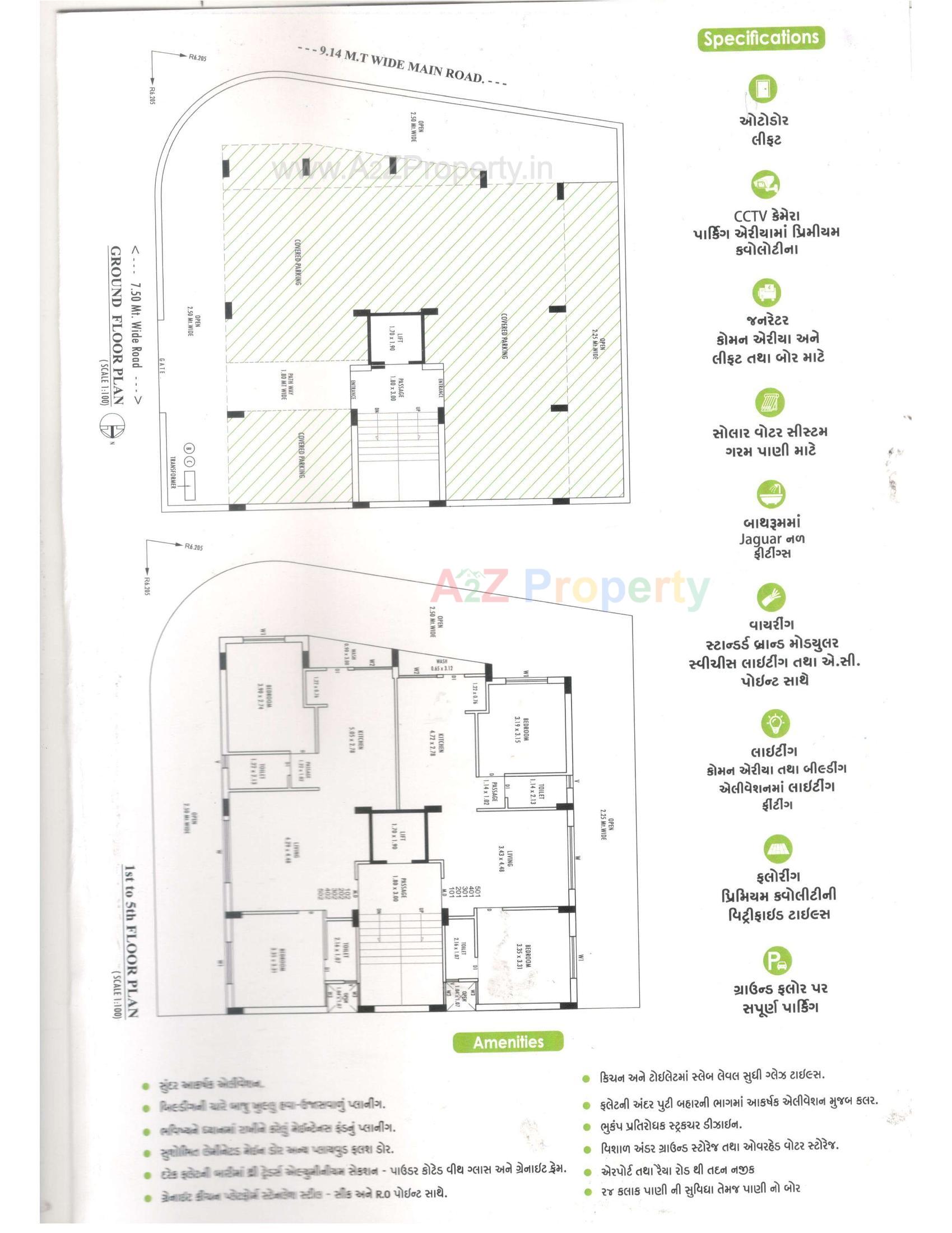 Layout of real estate project Tulsi Elegance located at Rajkot, Rajkot, Gujarat