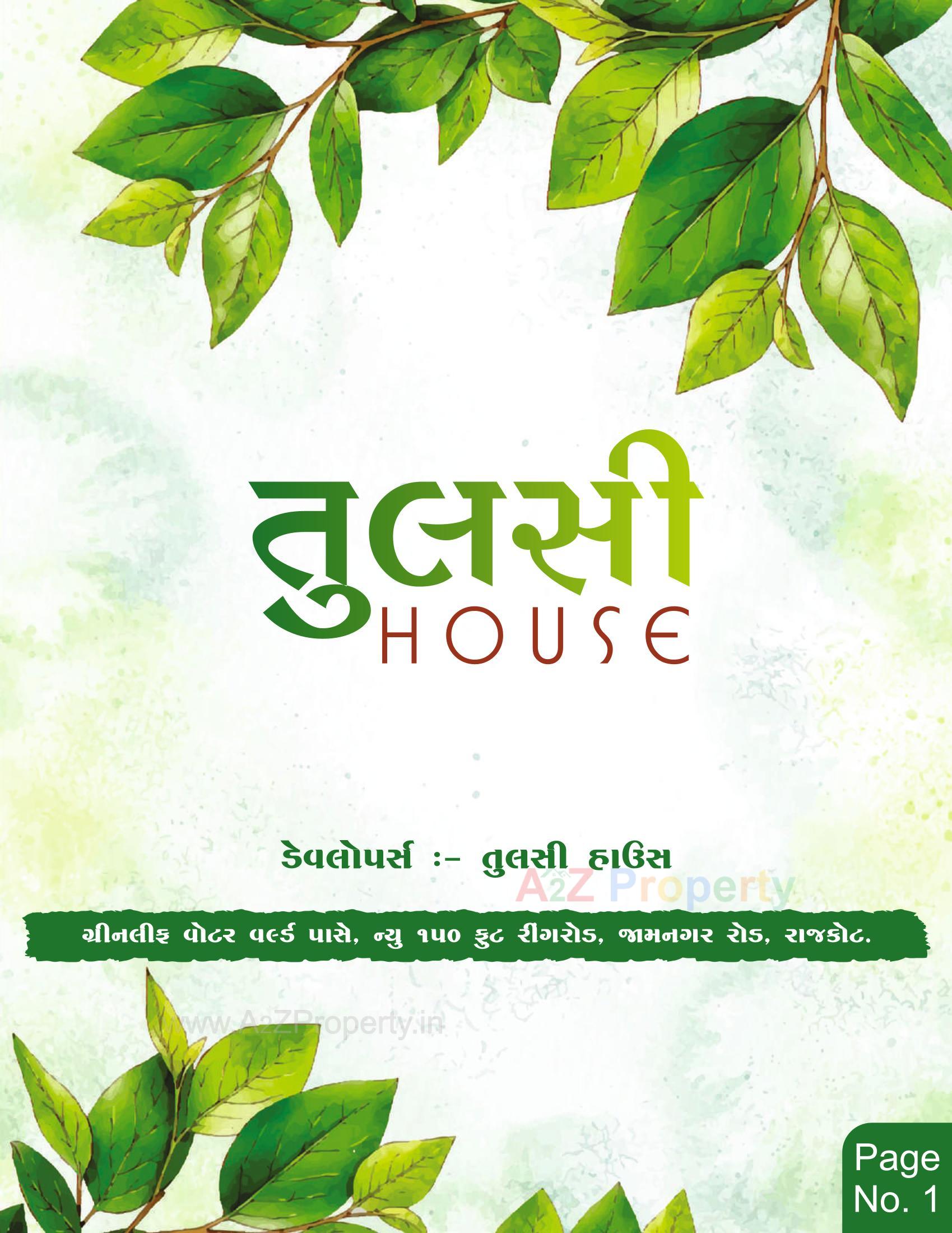  of real estate project Tulsi House located at Ghanteshwar, Rajkot, Gujarat