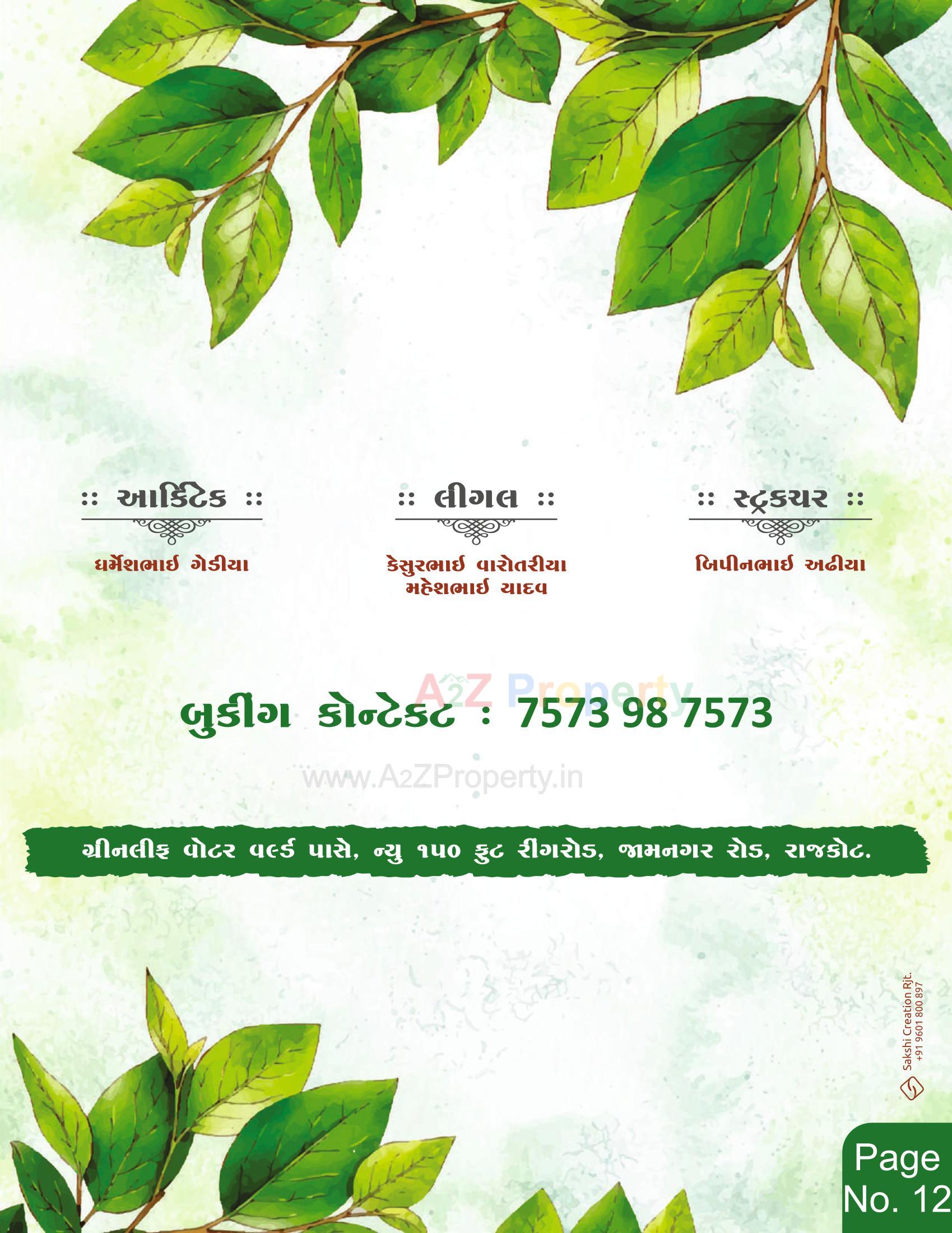  of real estate project Tulsi House located at Ghanteshwar, Rajkot, Gujarat