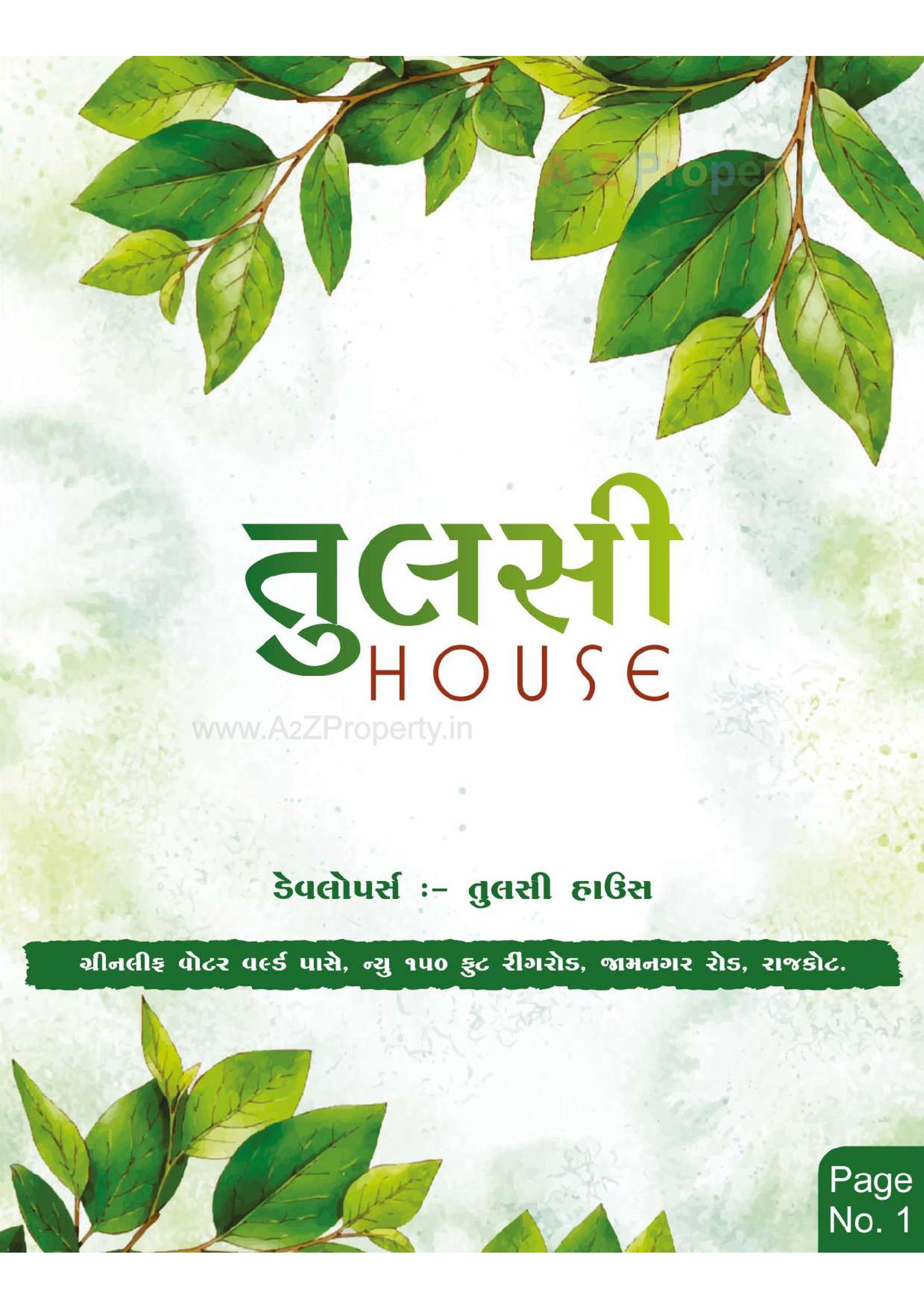  of real estate project Tulsi House located at Ghanteshwar, Rajkot, Gujarat
