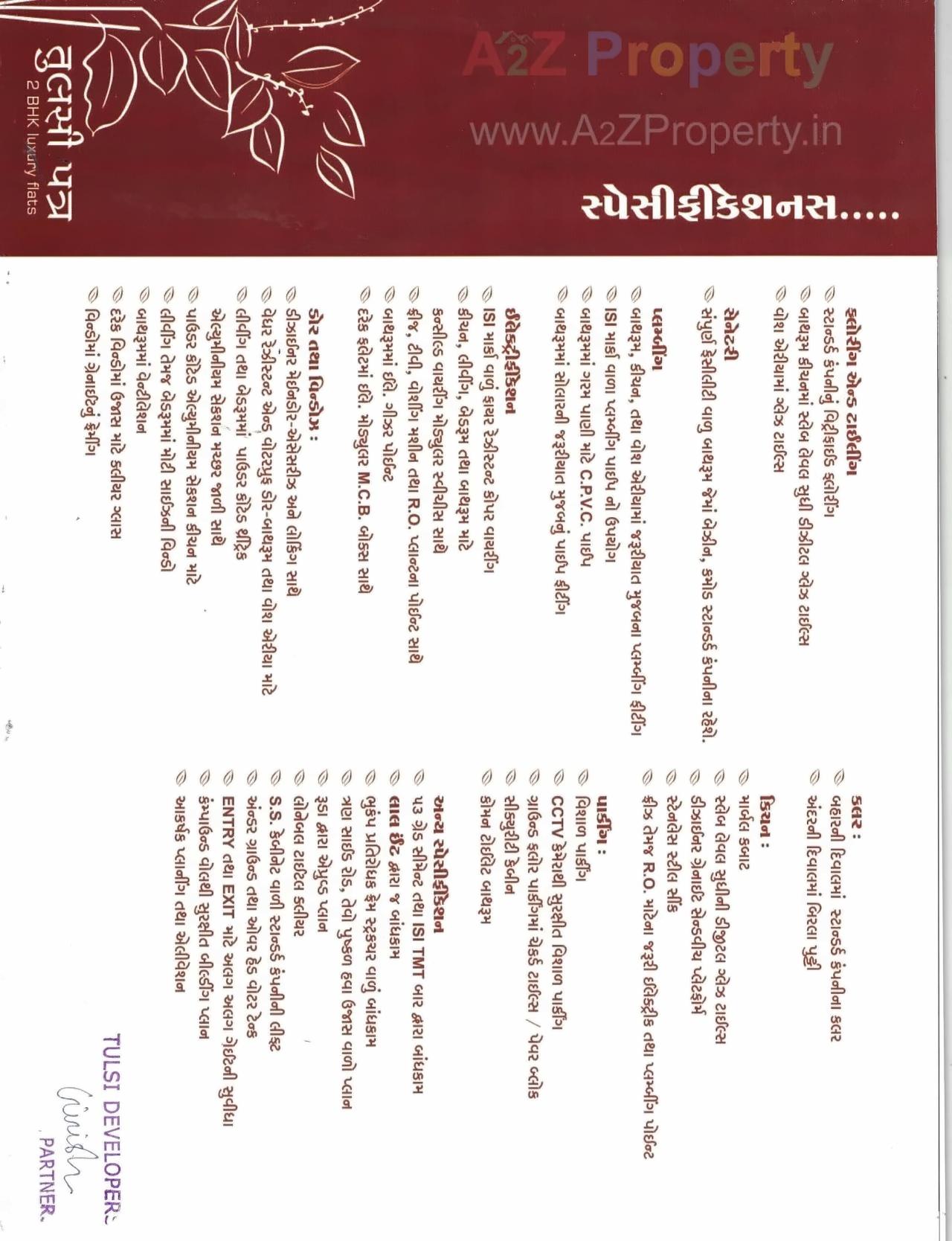  of real estate project Tulsi Patra located at Ghanteshwar, Rajkot, Gujarat