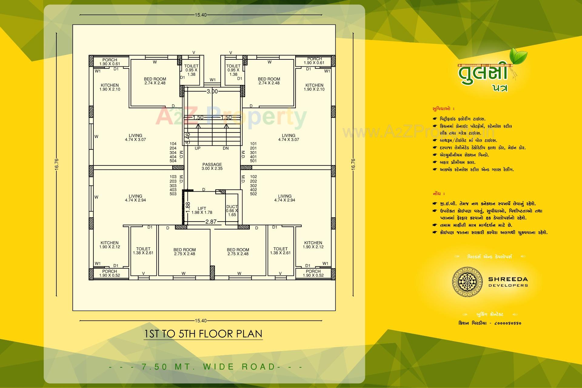 Layout of real estate project Tulsi Patra located at Mavdi, Rajkot, Gujarat