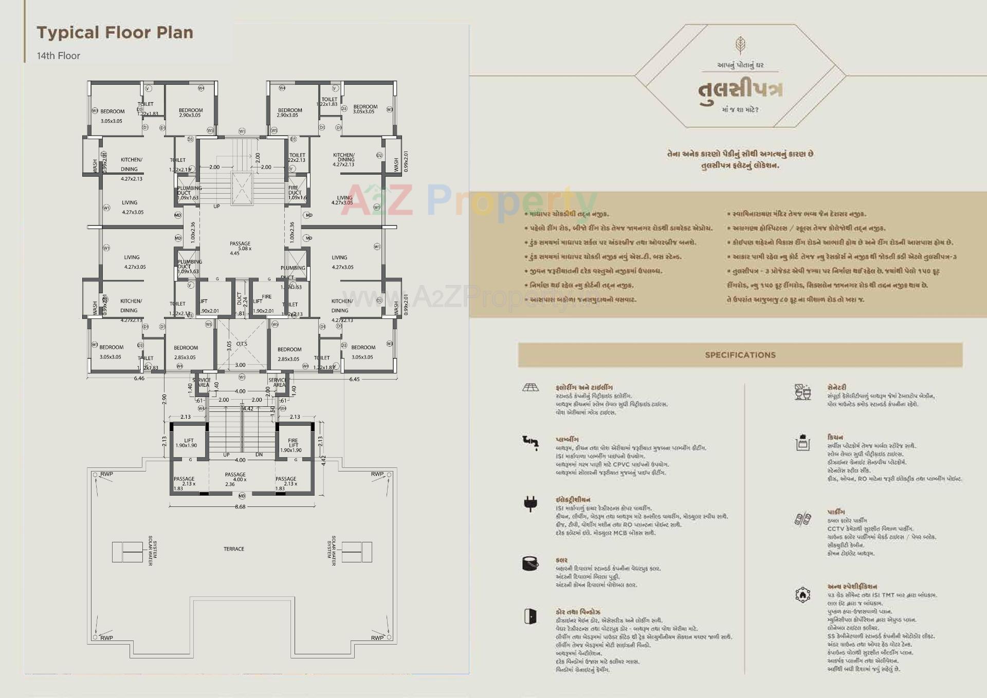  of real estate project Tulsipatra located at Ghanteswar, Rajkot, Gujarat