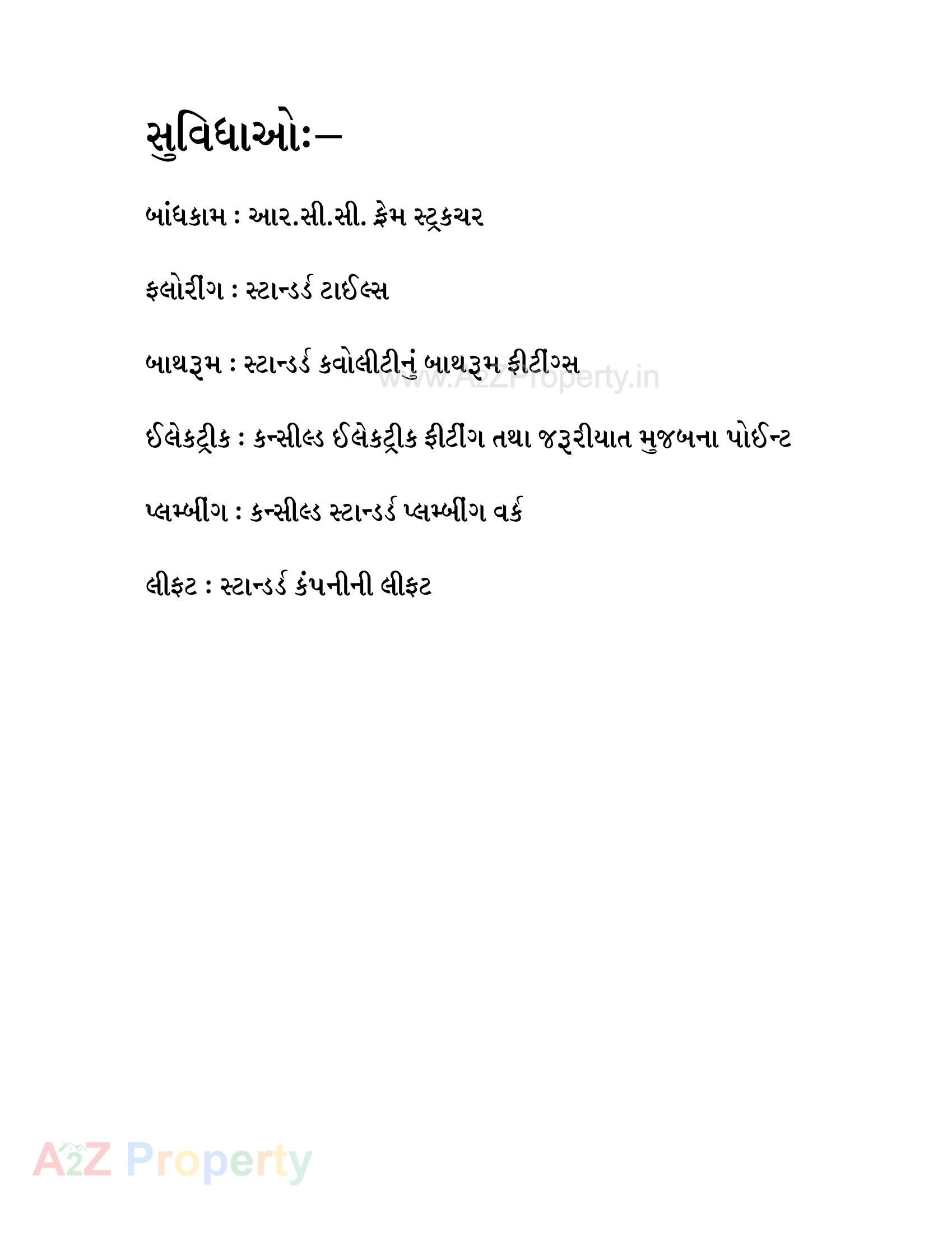  of real estate project Unity Pride located at Rajkot, Rajkot, Gujarat