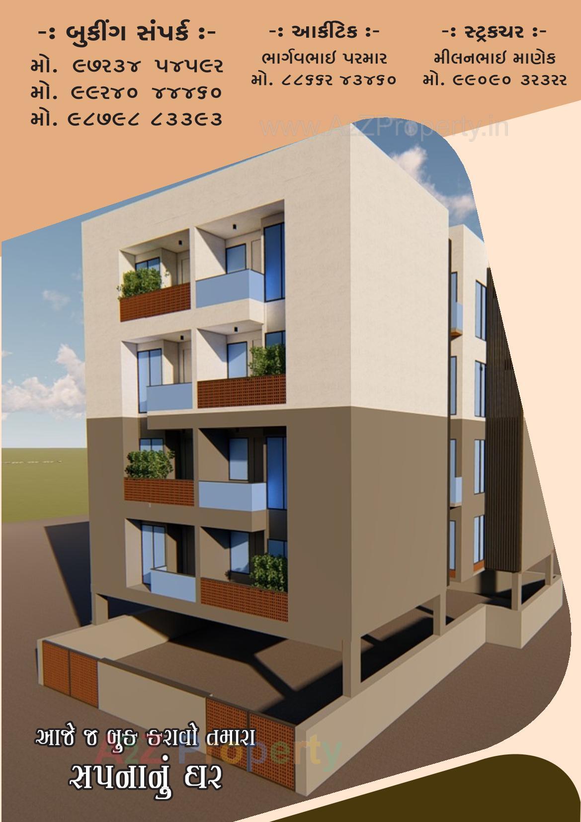 3D Elevation of real estate project Utsav Apartment located at Mavdi, Rajkot, Gujarat