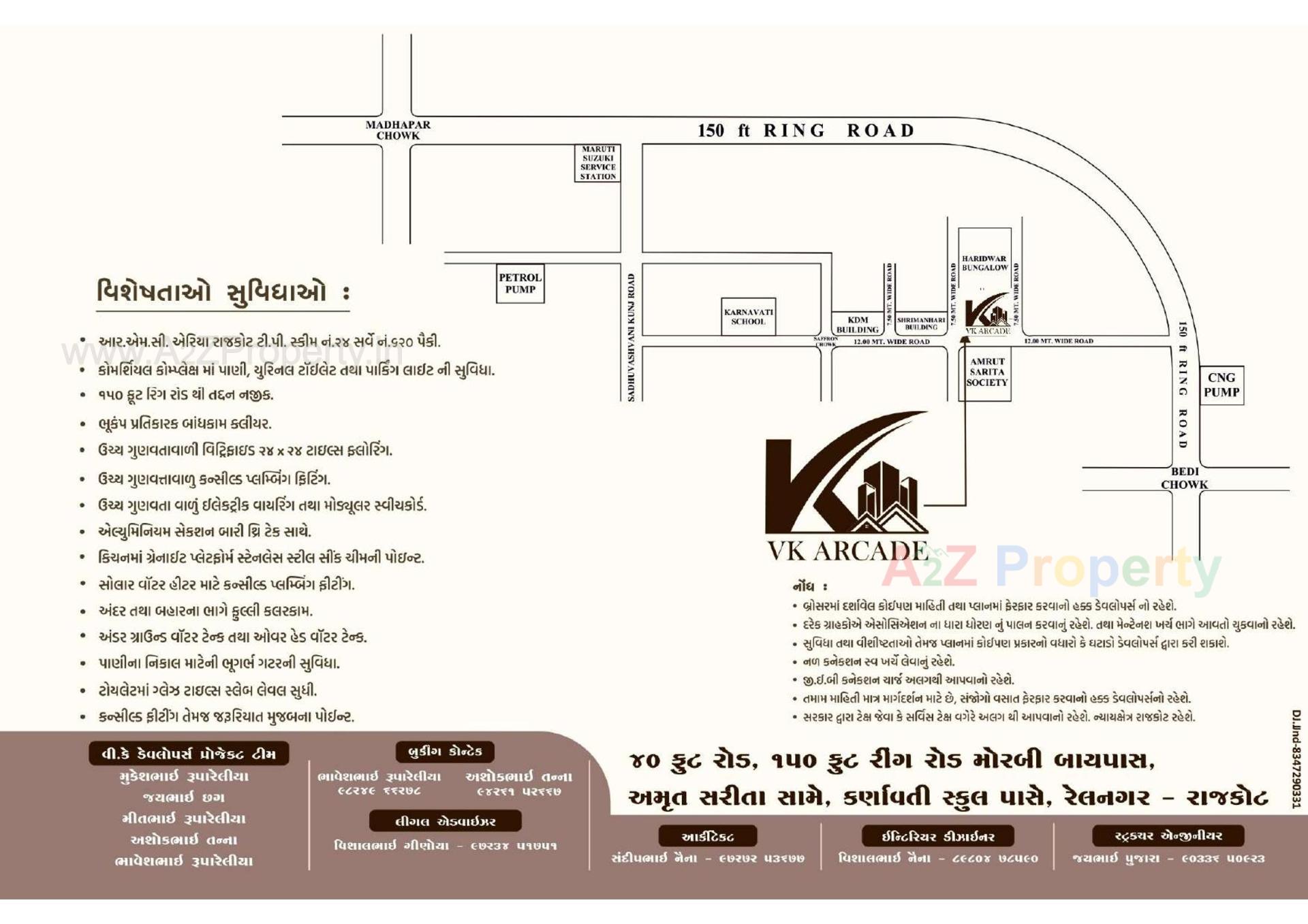  of real estate project V K  Arcade located at Rajkot, Rajkot, Gujarat