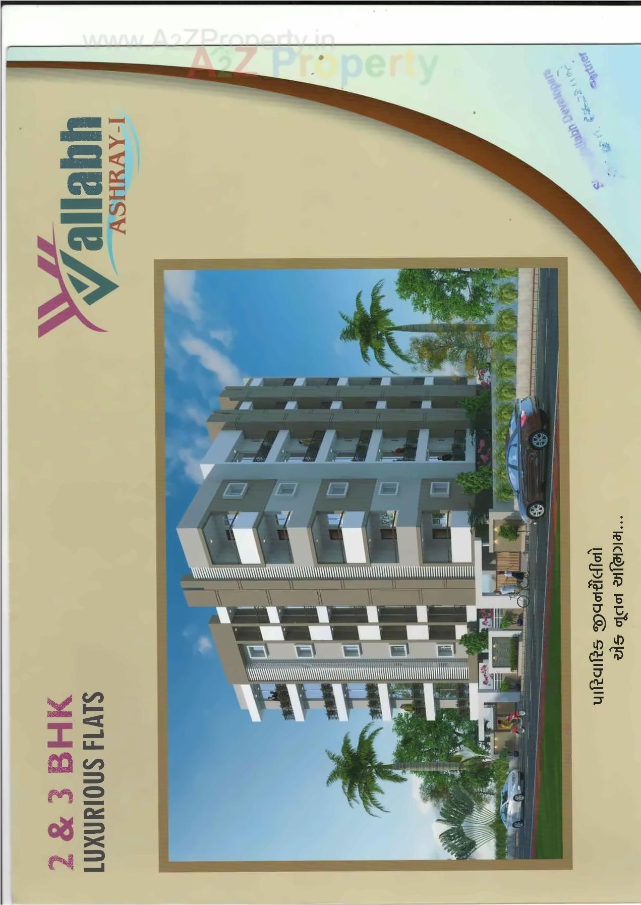 3D Elevation of real estate project Vallabh Ashray located at Rajkot, Rajkot, Gujarat