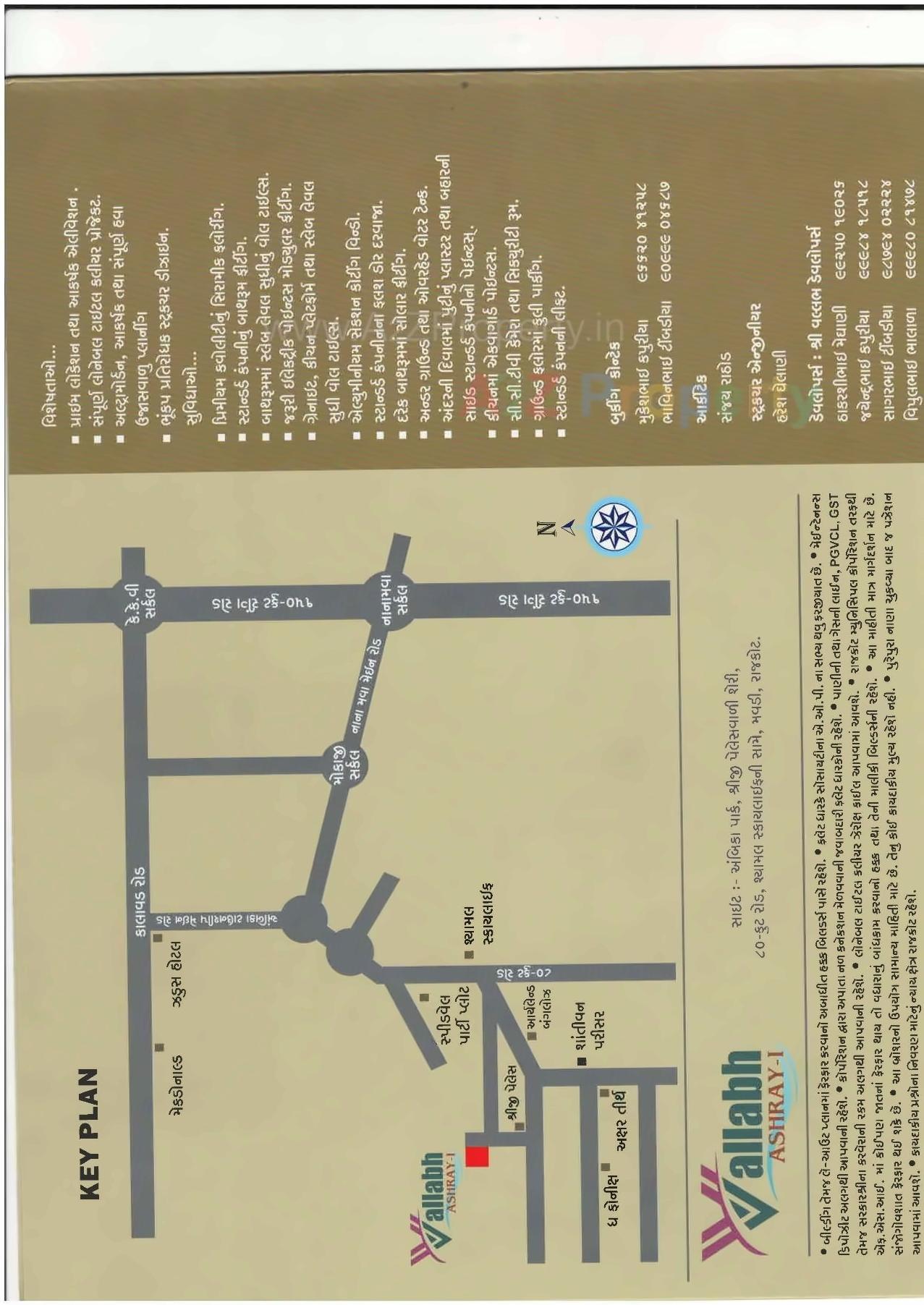  of real estate project Vallabh Ashray located at Rajkot, Rajkot, Gujarat