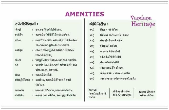  of real estate project Vandana Heritage located at Rajkot, Rajkot, Gujarat
