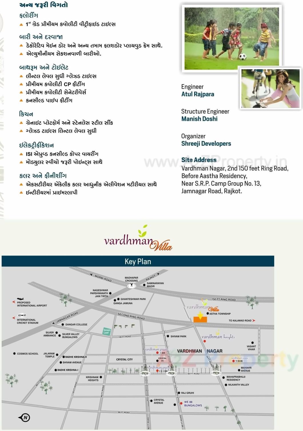  of real estate project Vardhman Villa located at Ghanteshwar, Rajkot, Gujarat