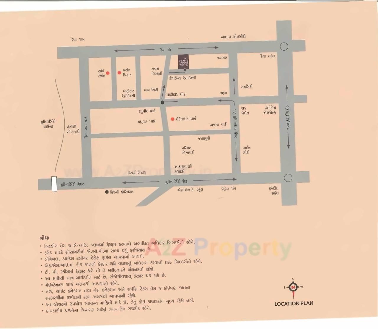  of real estate project Vasant Malhar located at Raiya, Rajkot, Gujarat