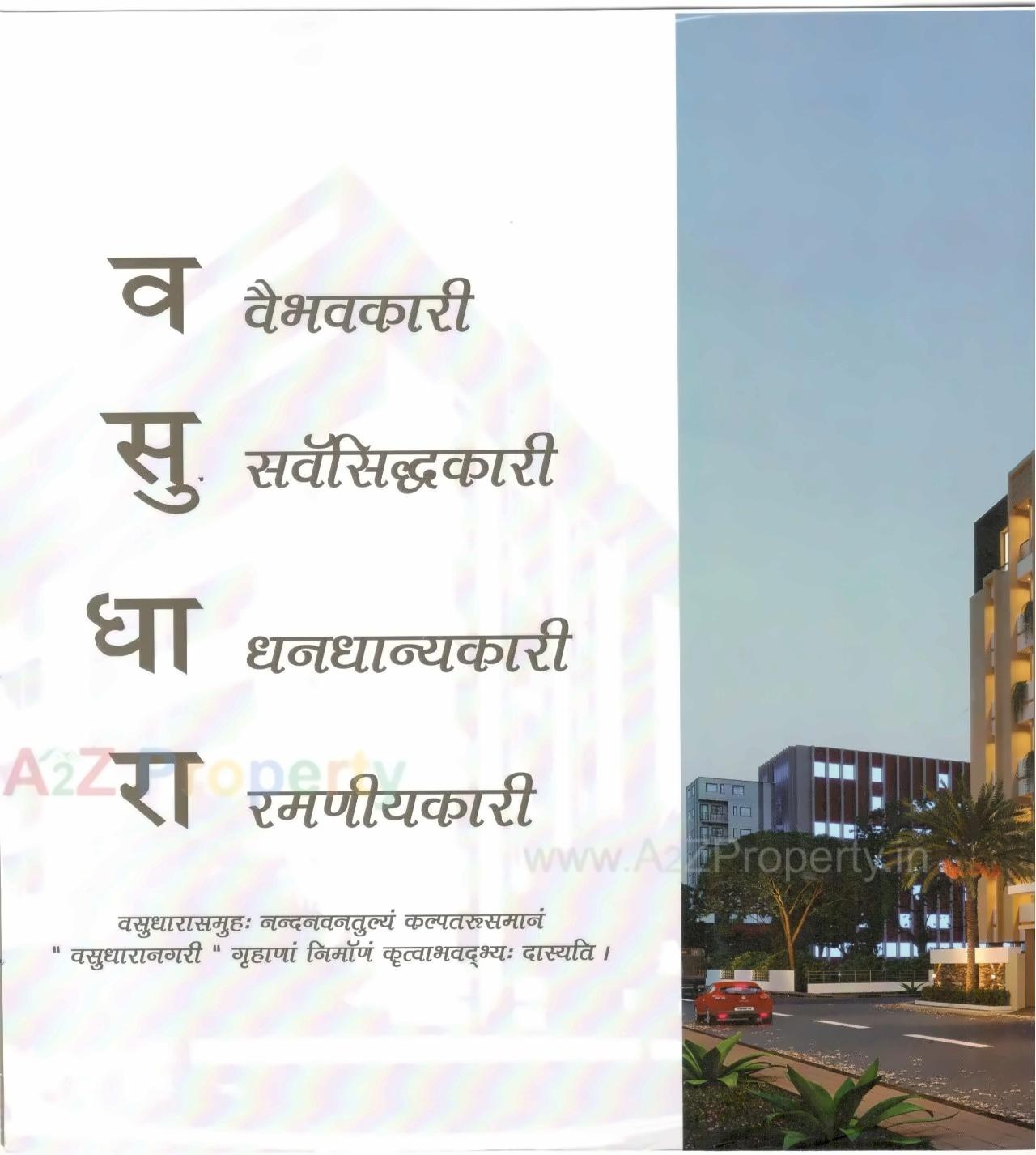  of real estate project Vasudhara Elegance located at Rajkot, Rajkot, Gujarat