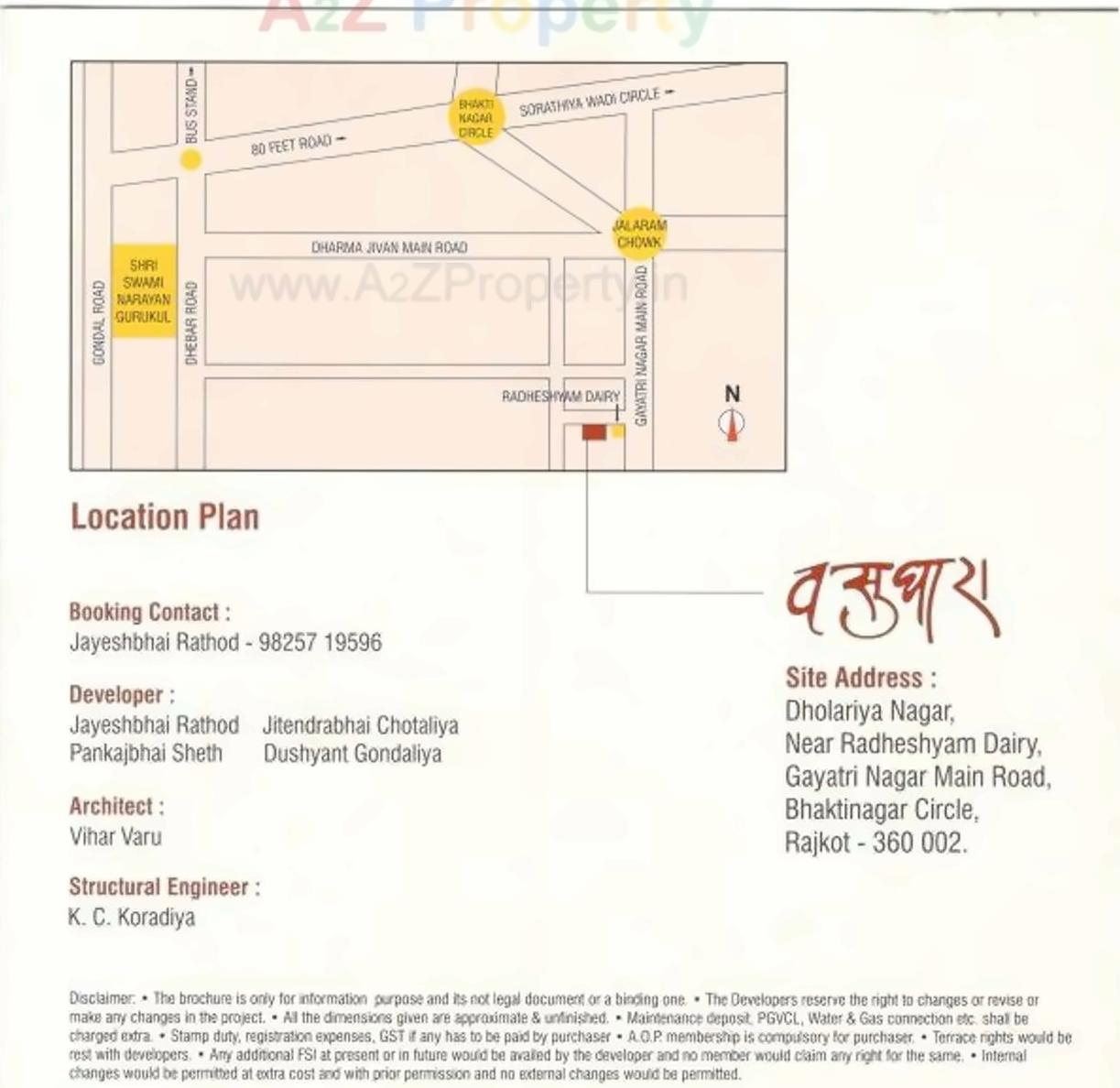  of real estate project Vasudhara Realities located at Rajkot, Rajkot, Gujarat