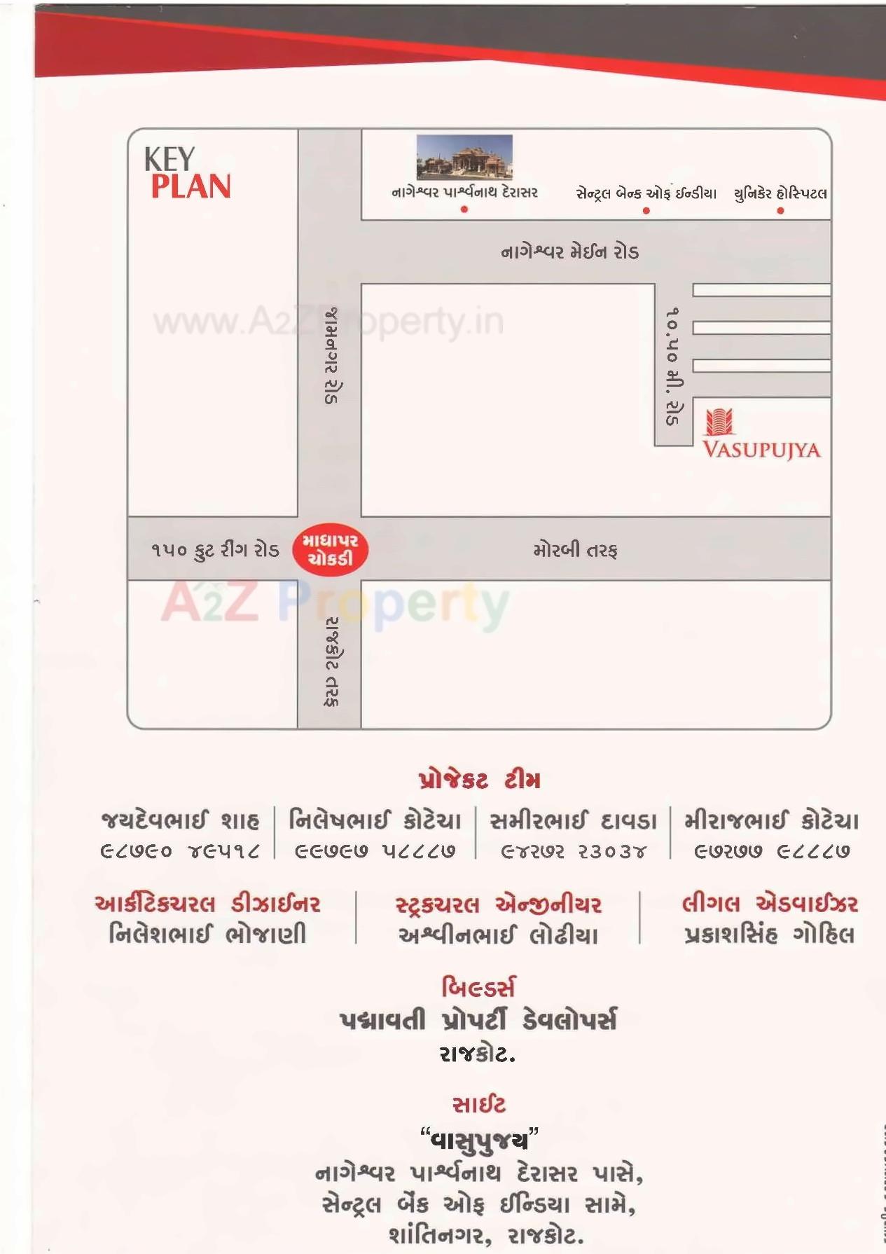  of real estate project Vasupujya located at Ghanteshwar, Rajkot, Gujarat