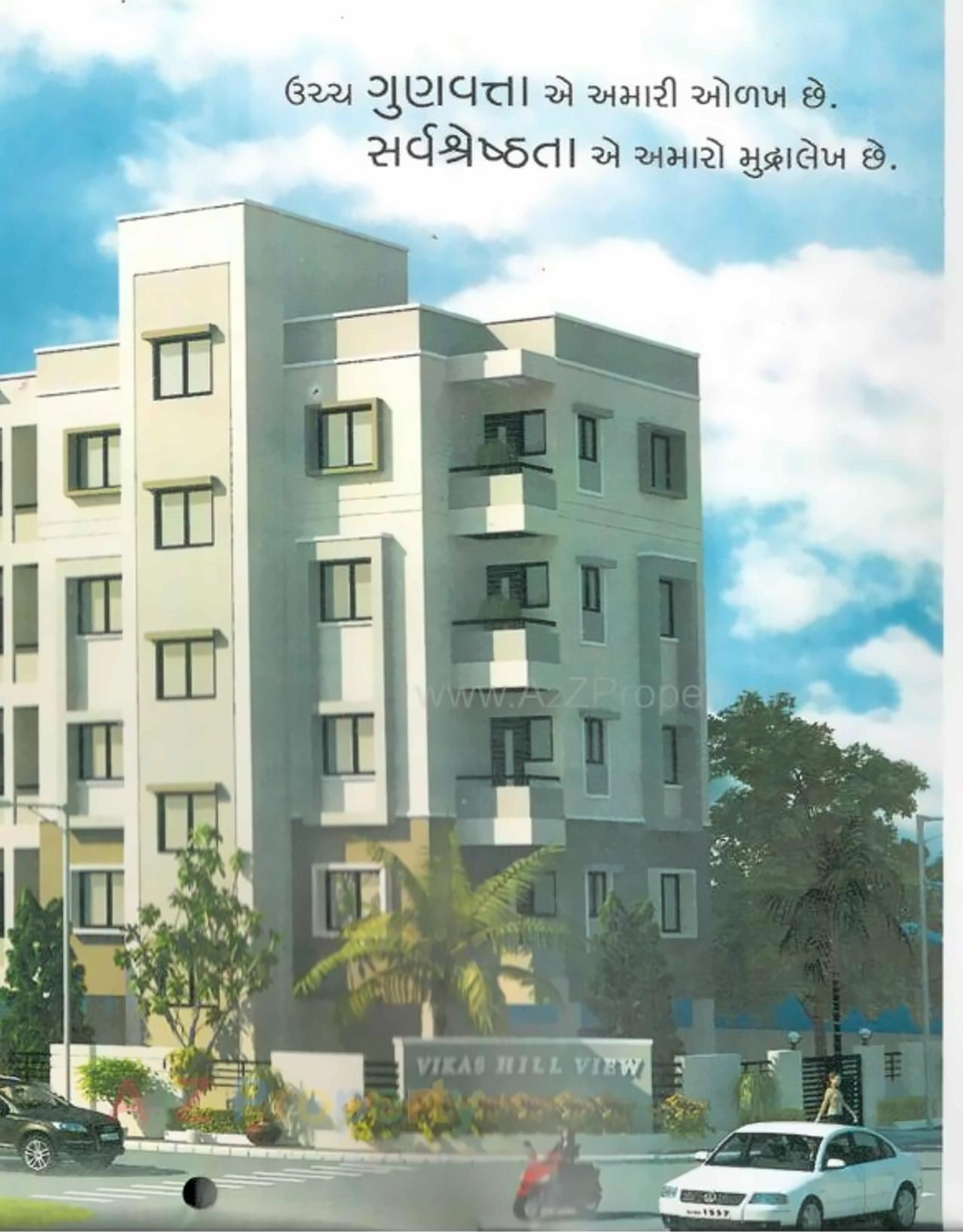 3D Elevation of real estate project Vikas Hill View located at Raiya, Rajkot, Gujarat