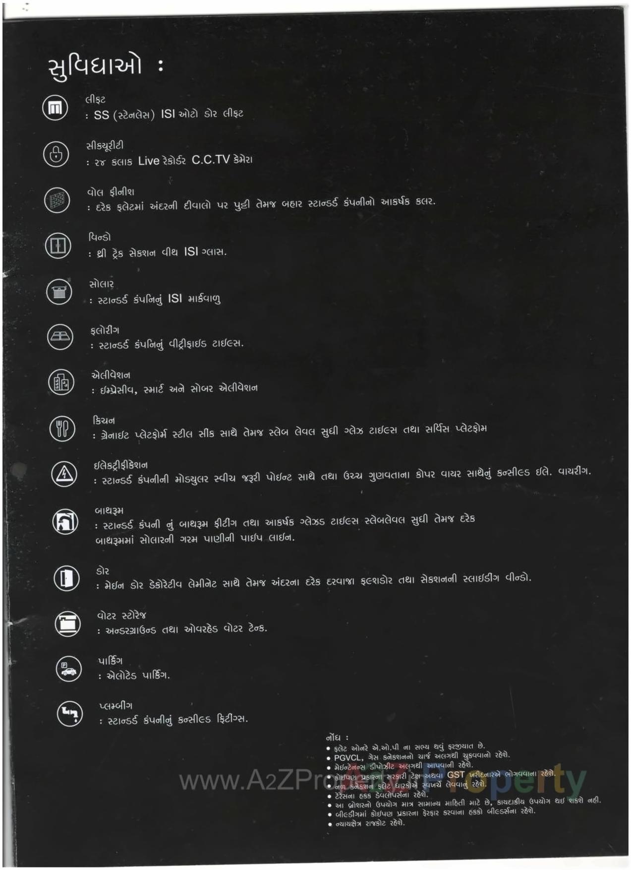  of real estate project Vinayak Villa located at Raiya, Rajkot, Gujarat